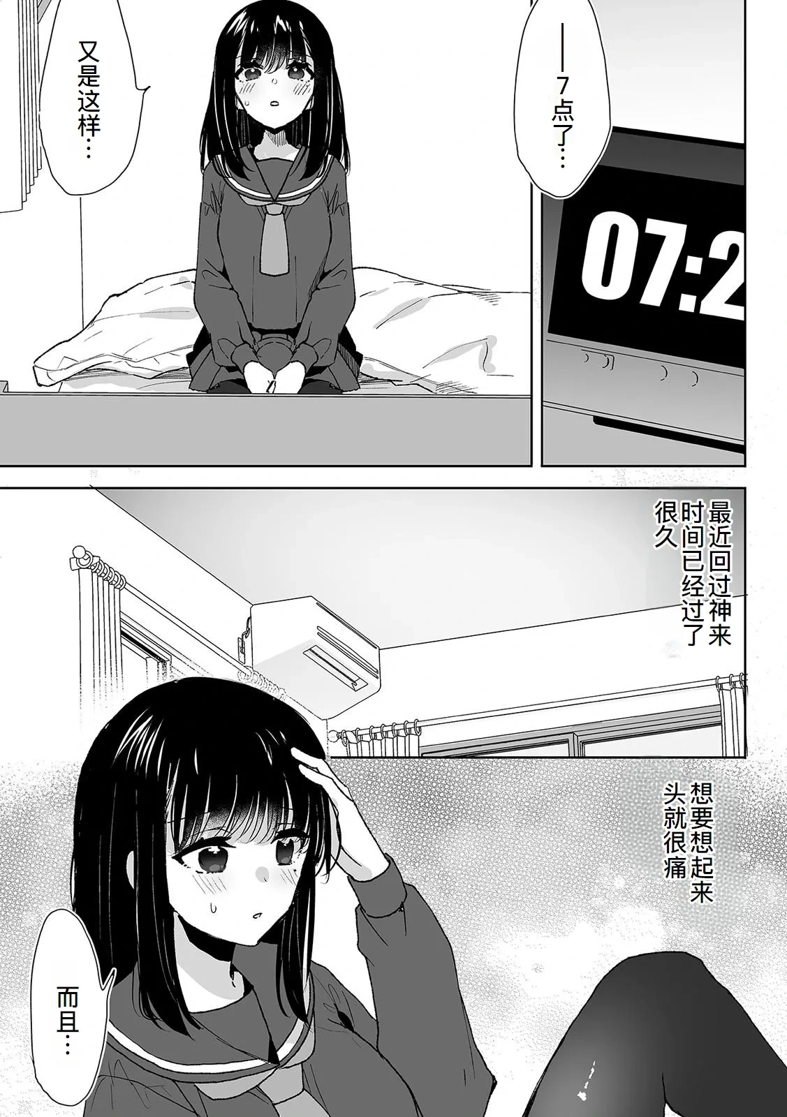 หน้า 18