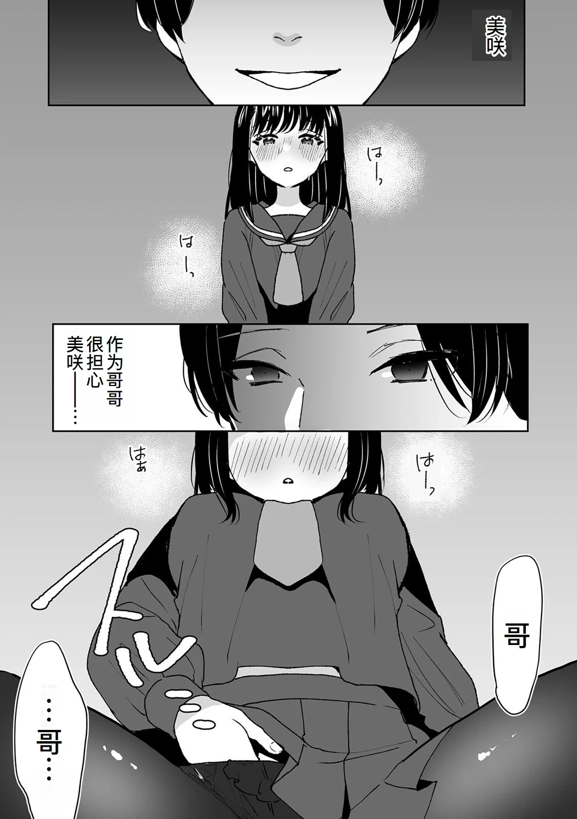 หน้า 26