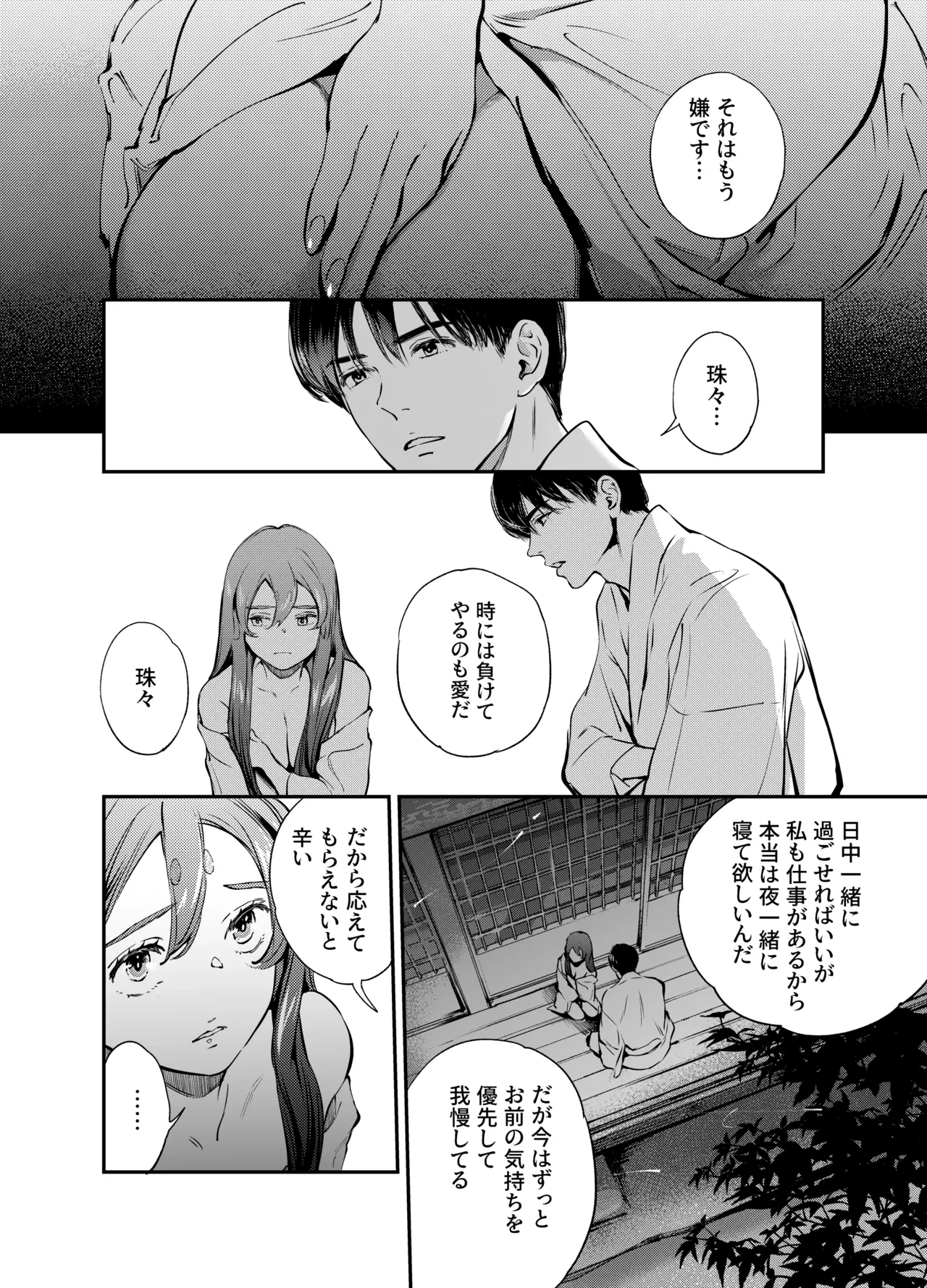 หน้า 30