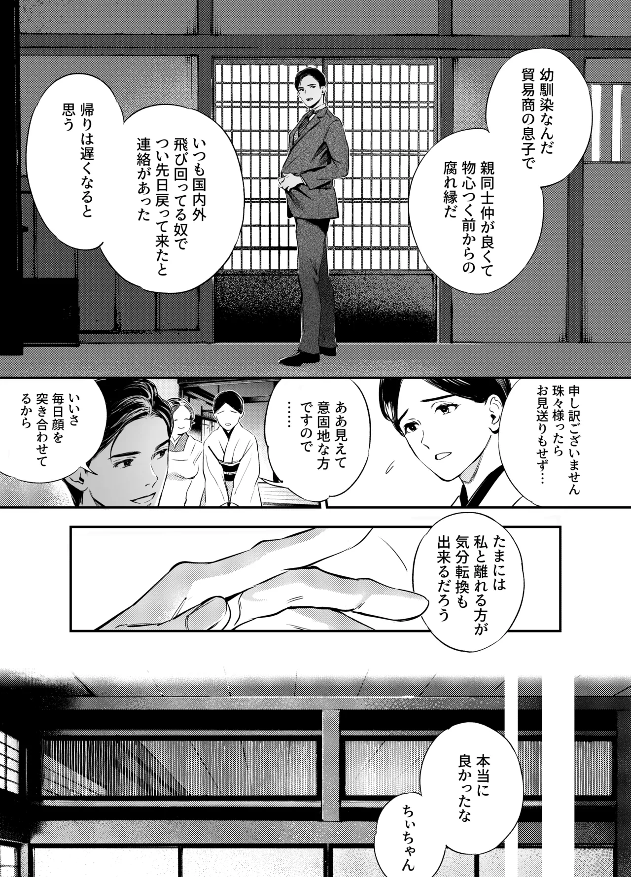 หน้า 40