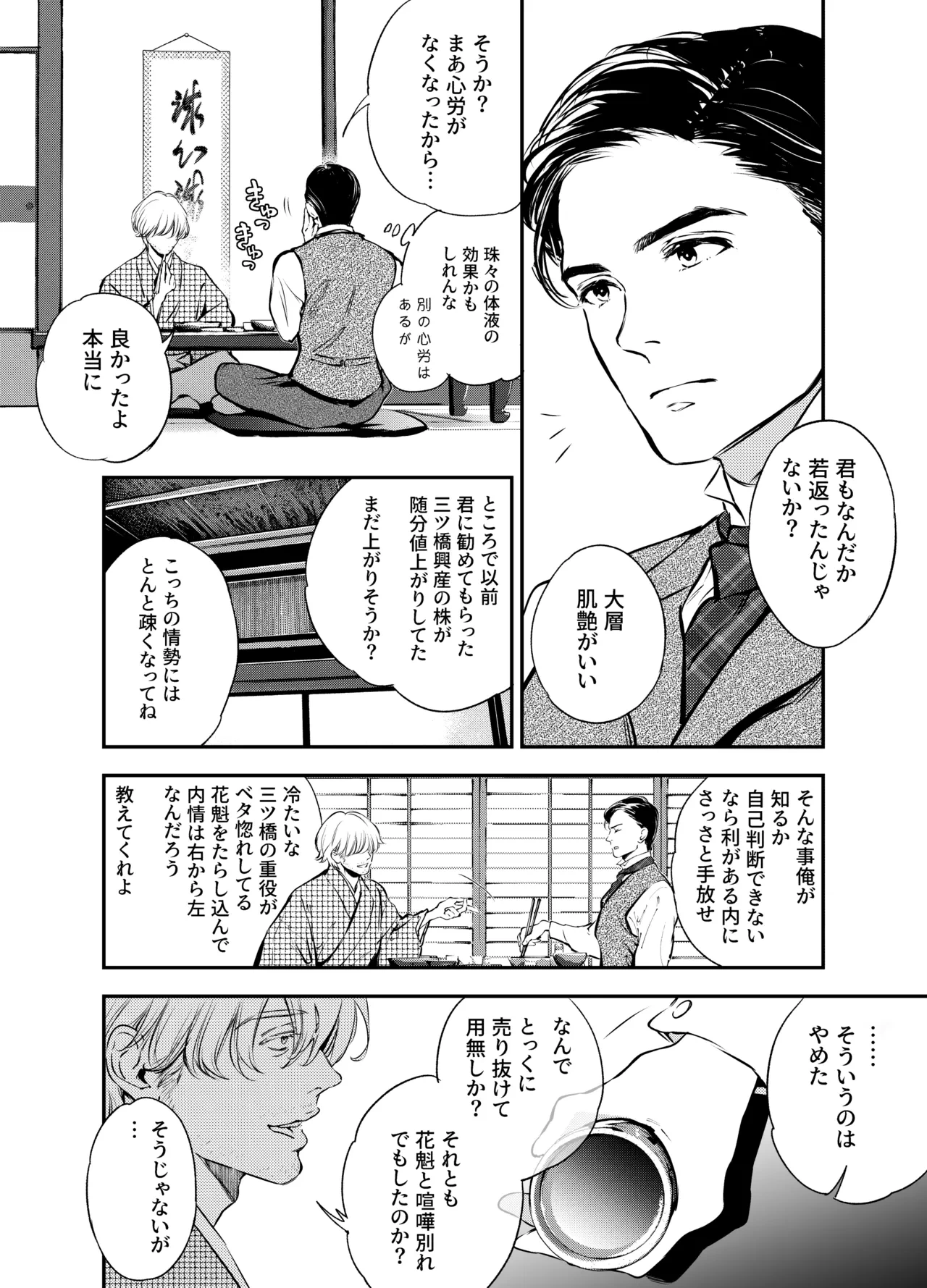 หน้า 42