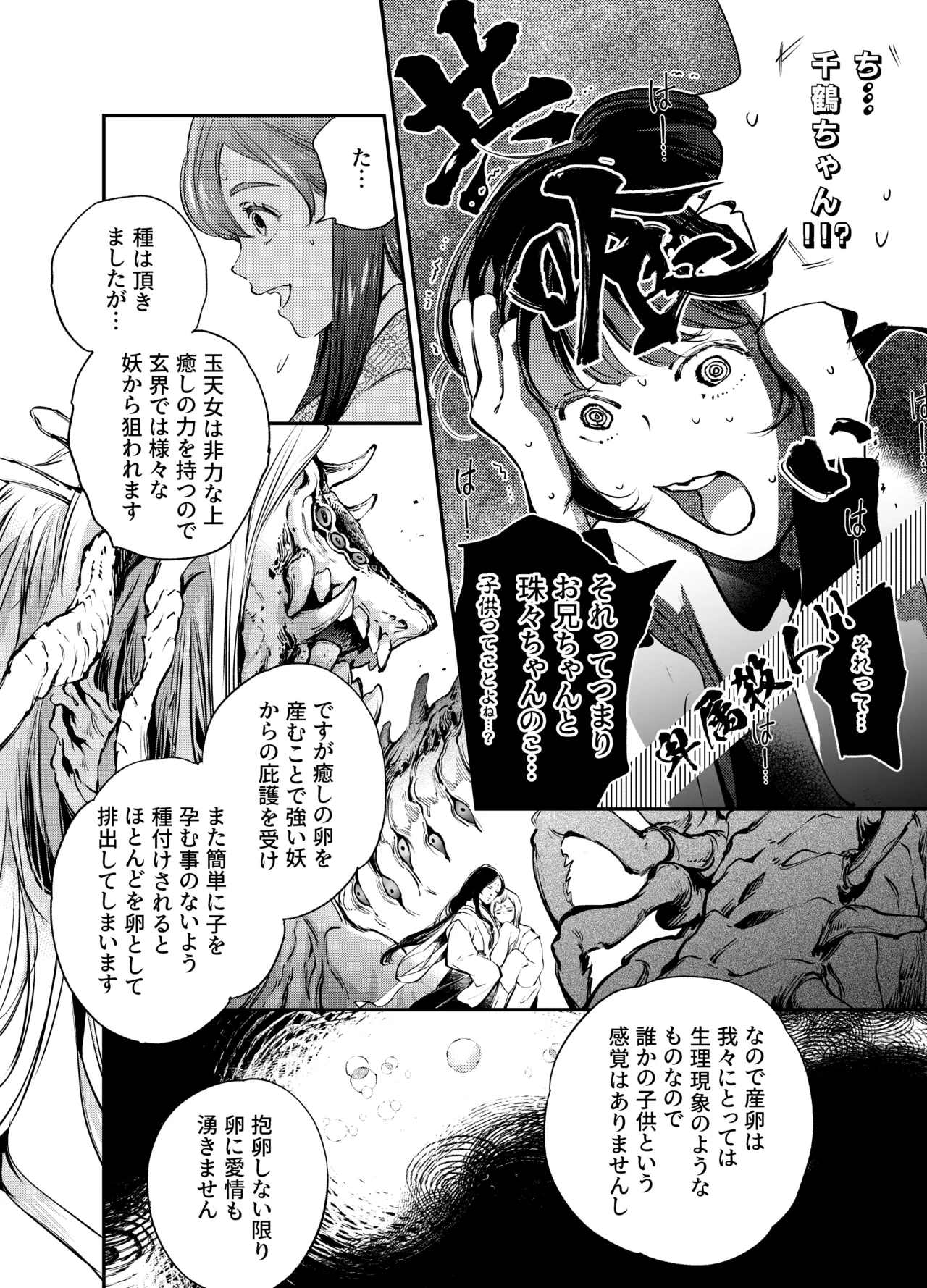 หน้า 124