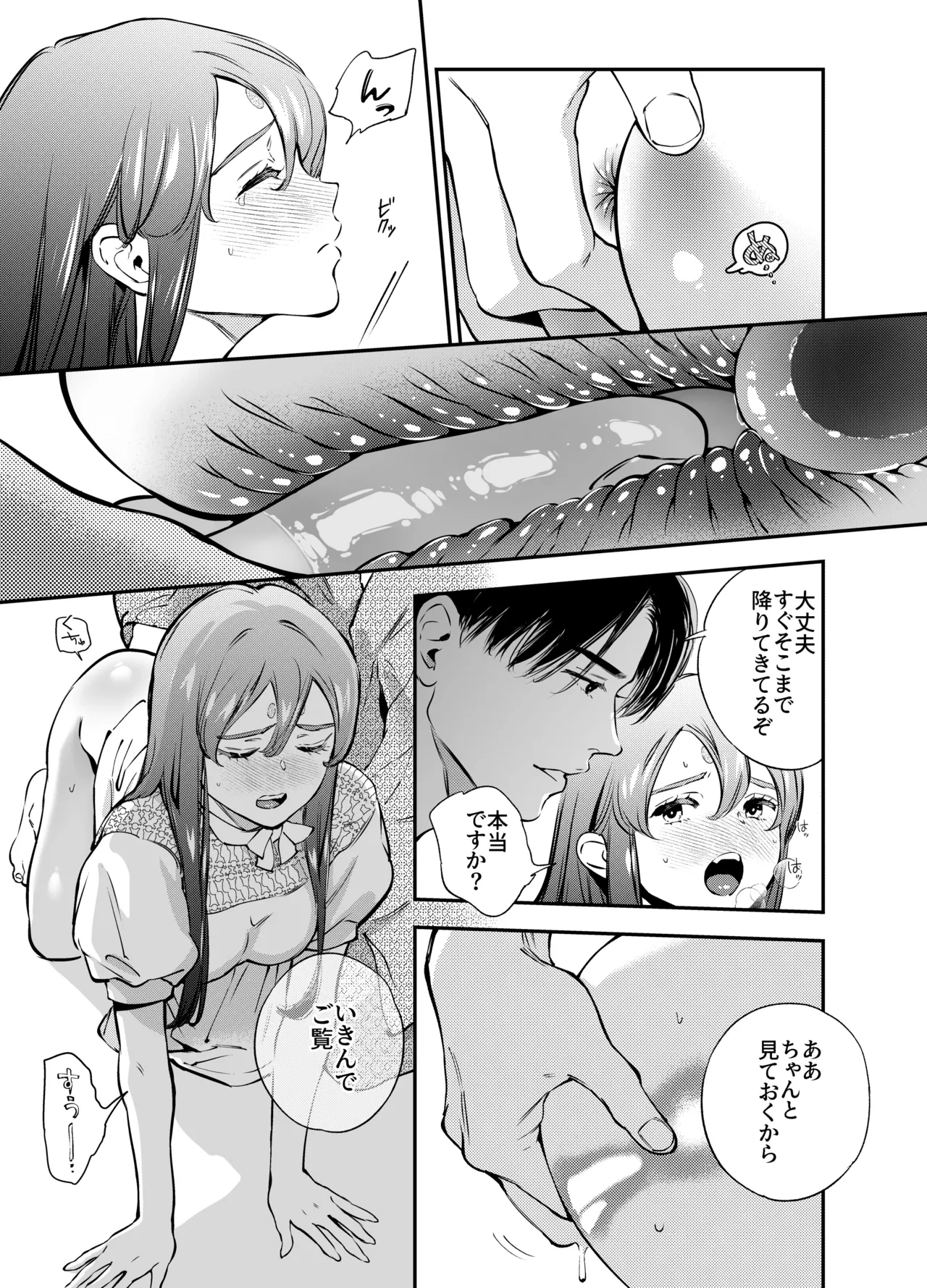 หน้า 131