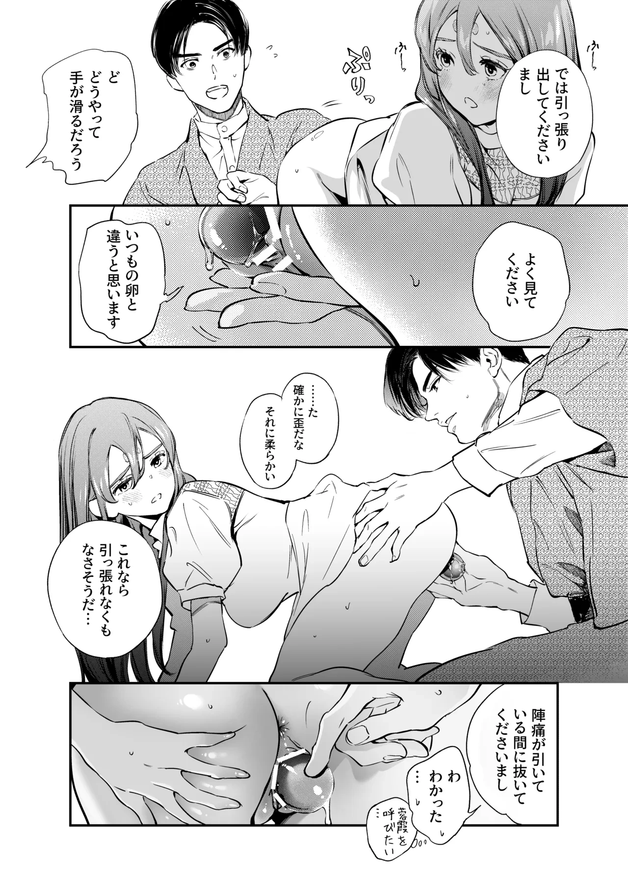 หน้า 138