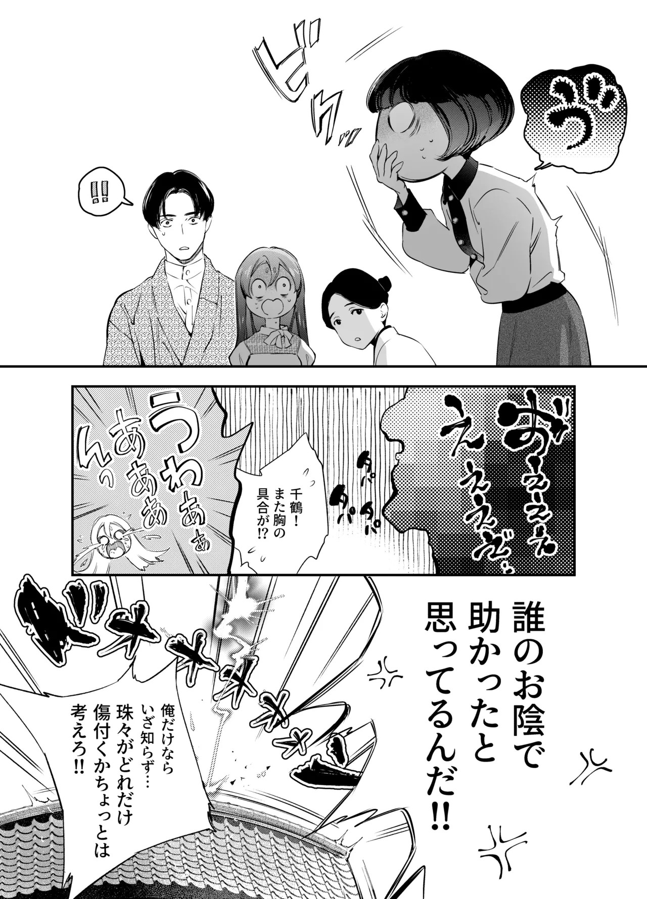 หน้า 143