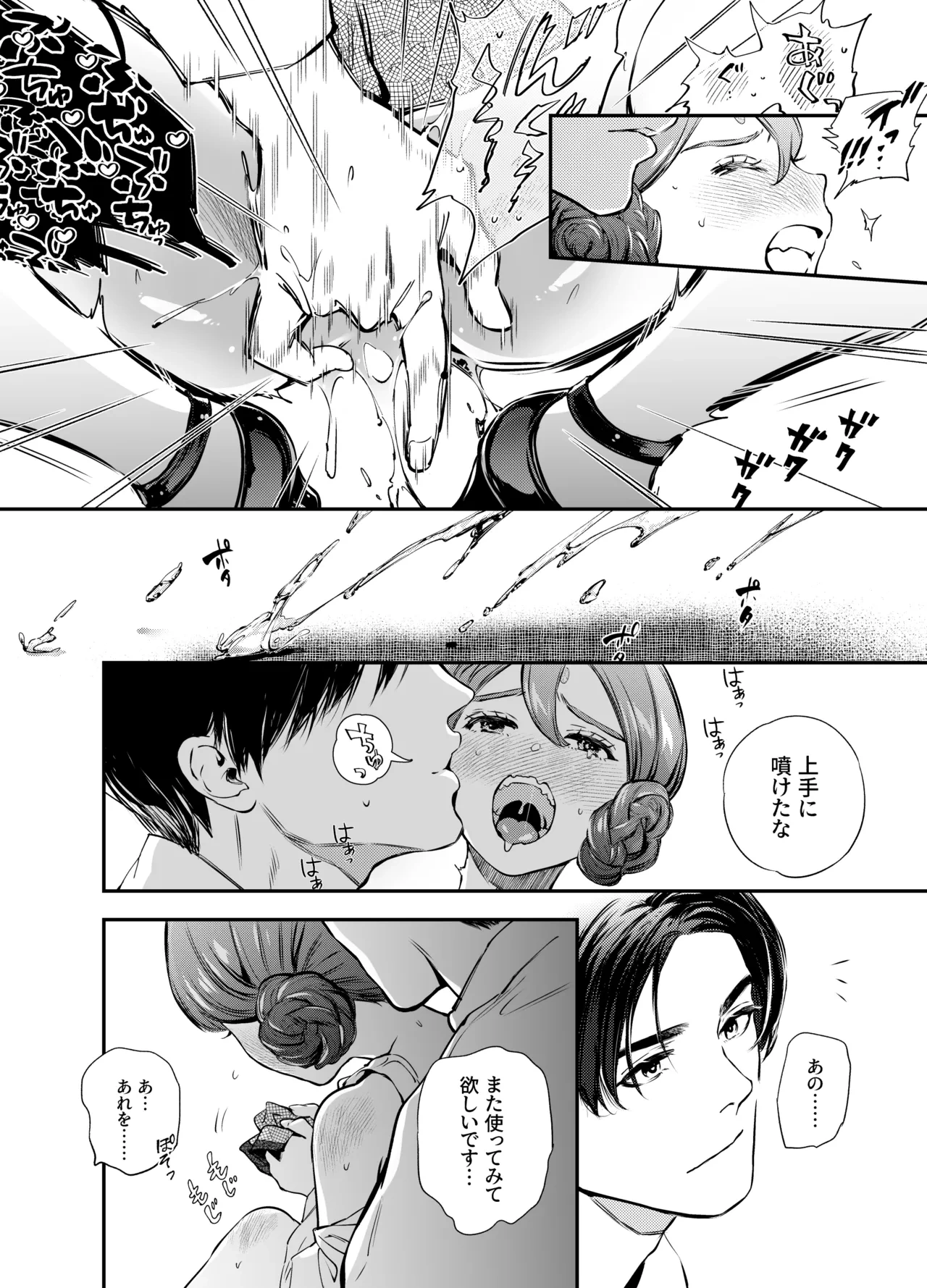 หน้า 162