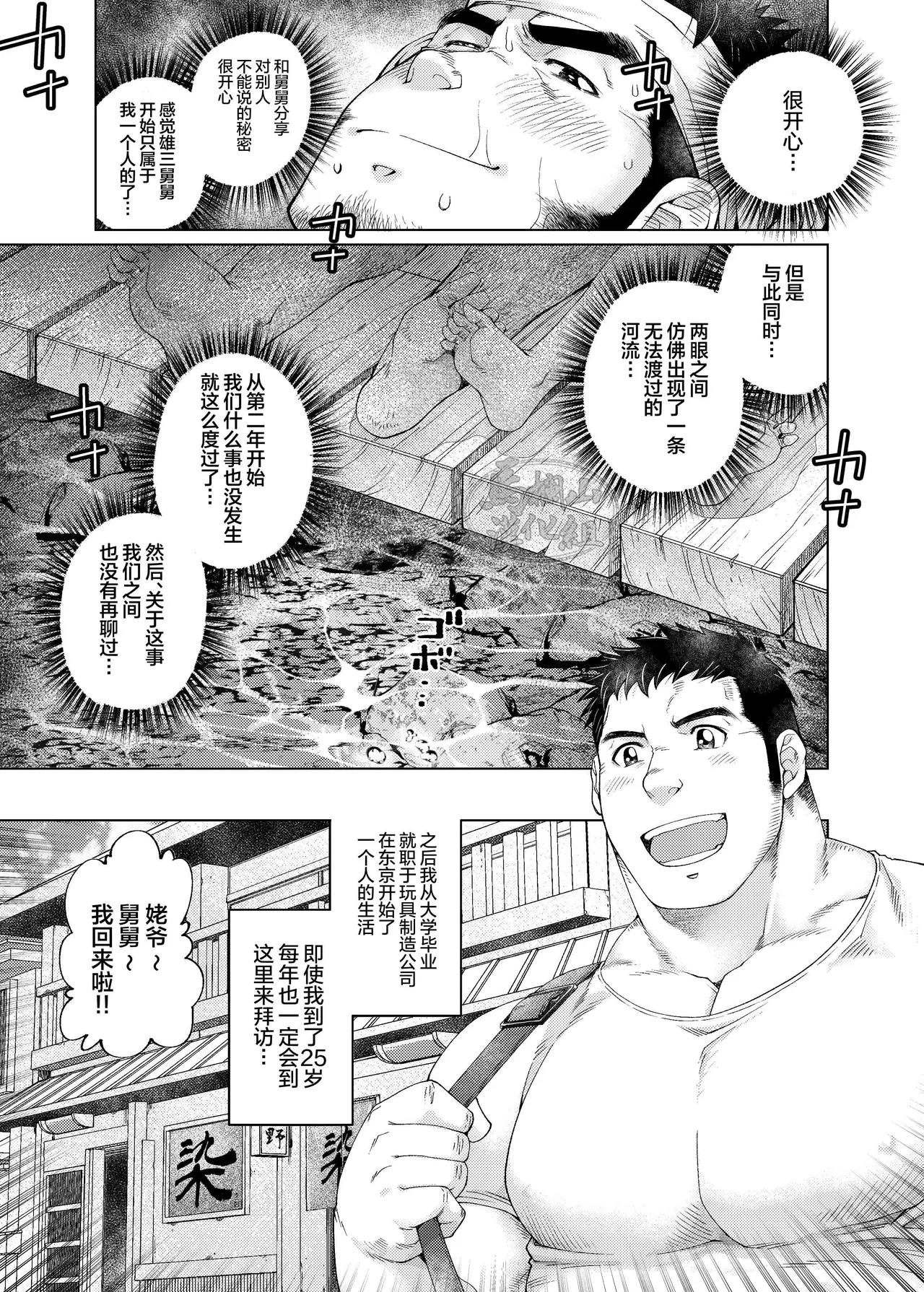 หน้า 18