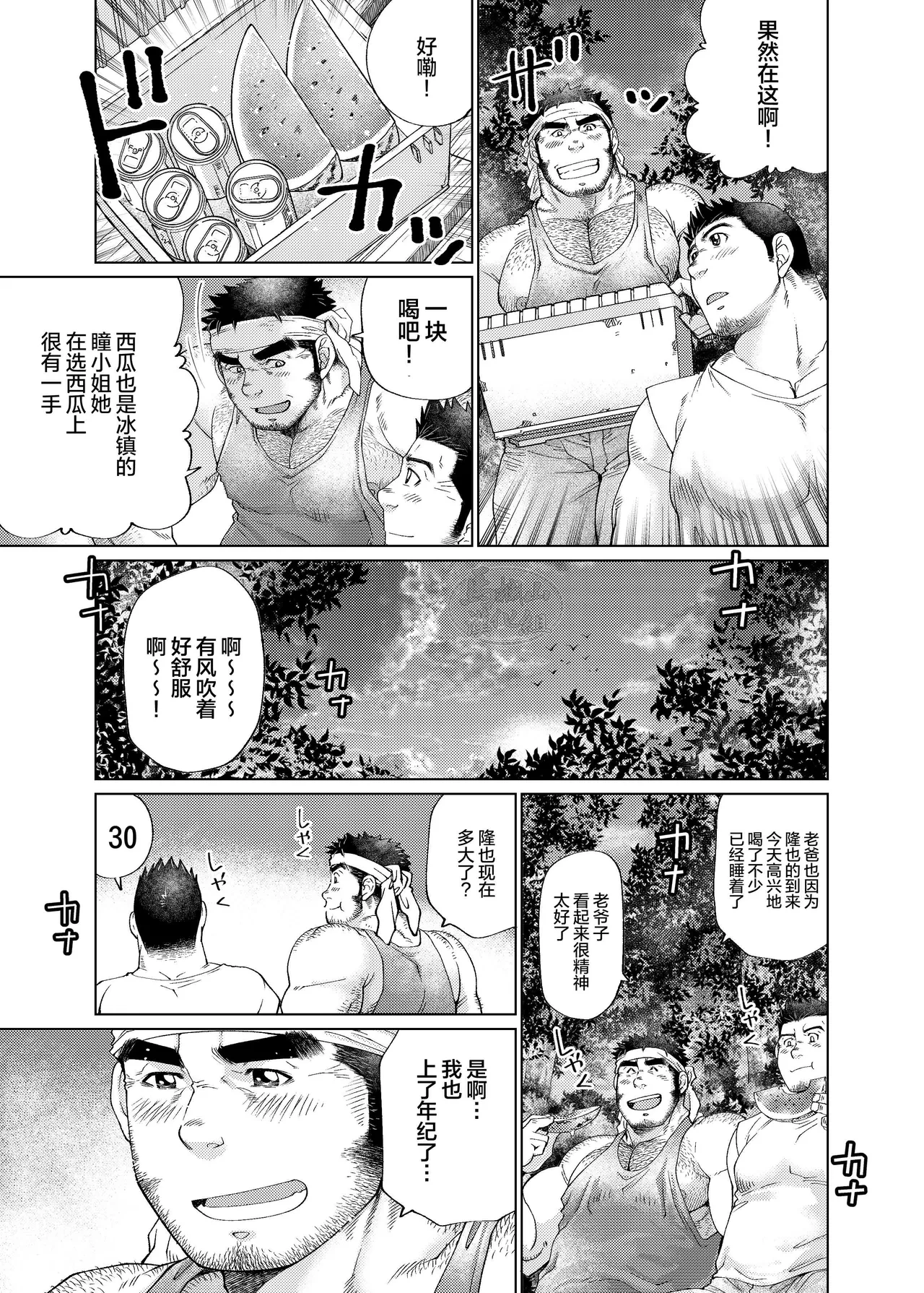 หน้า 30