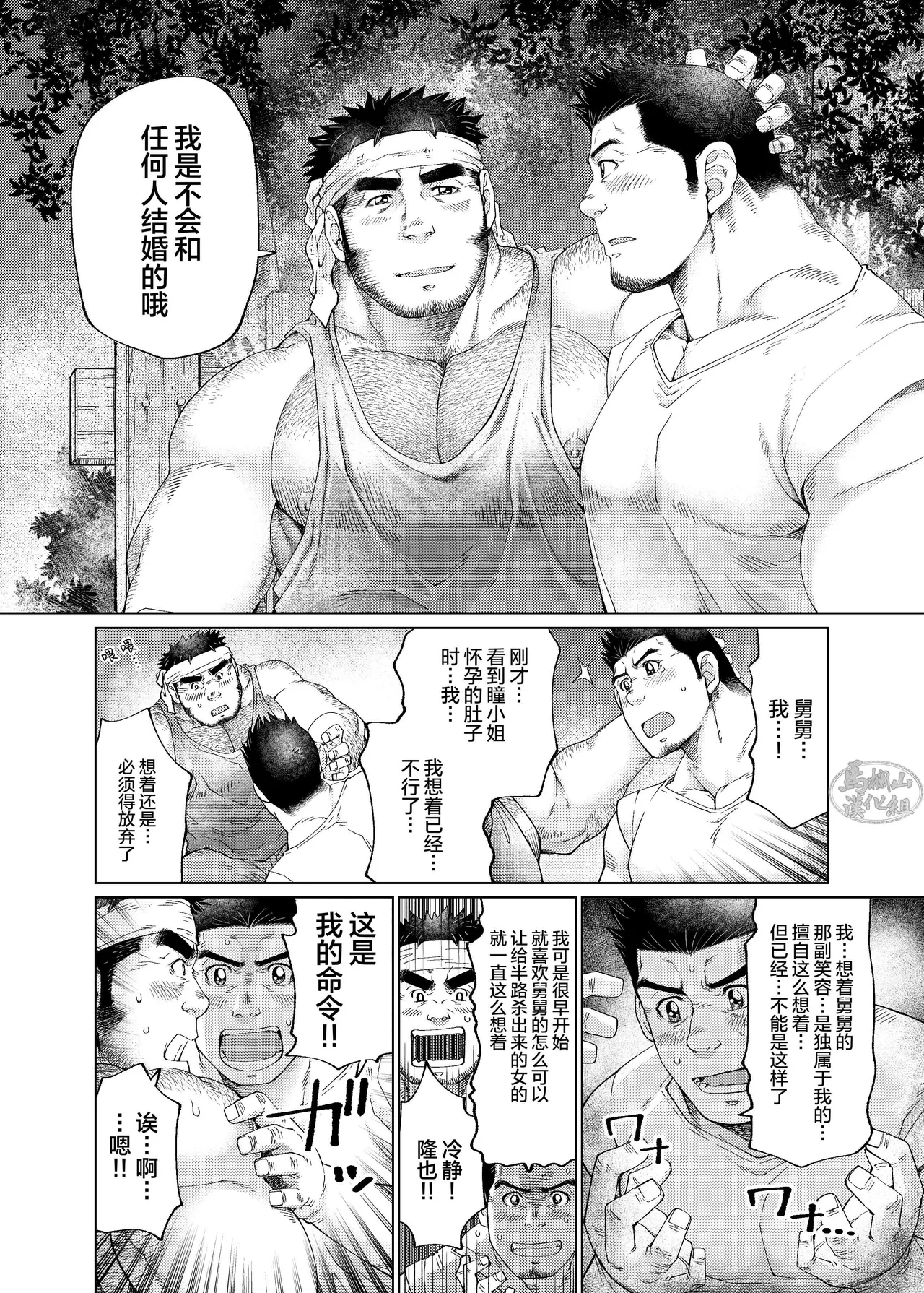 หน้า 35