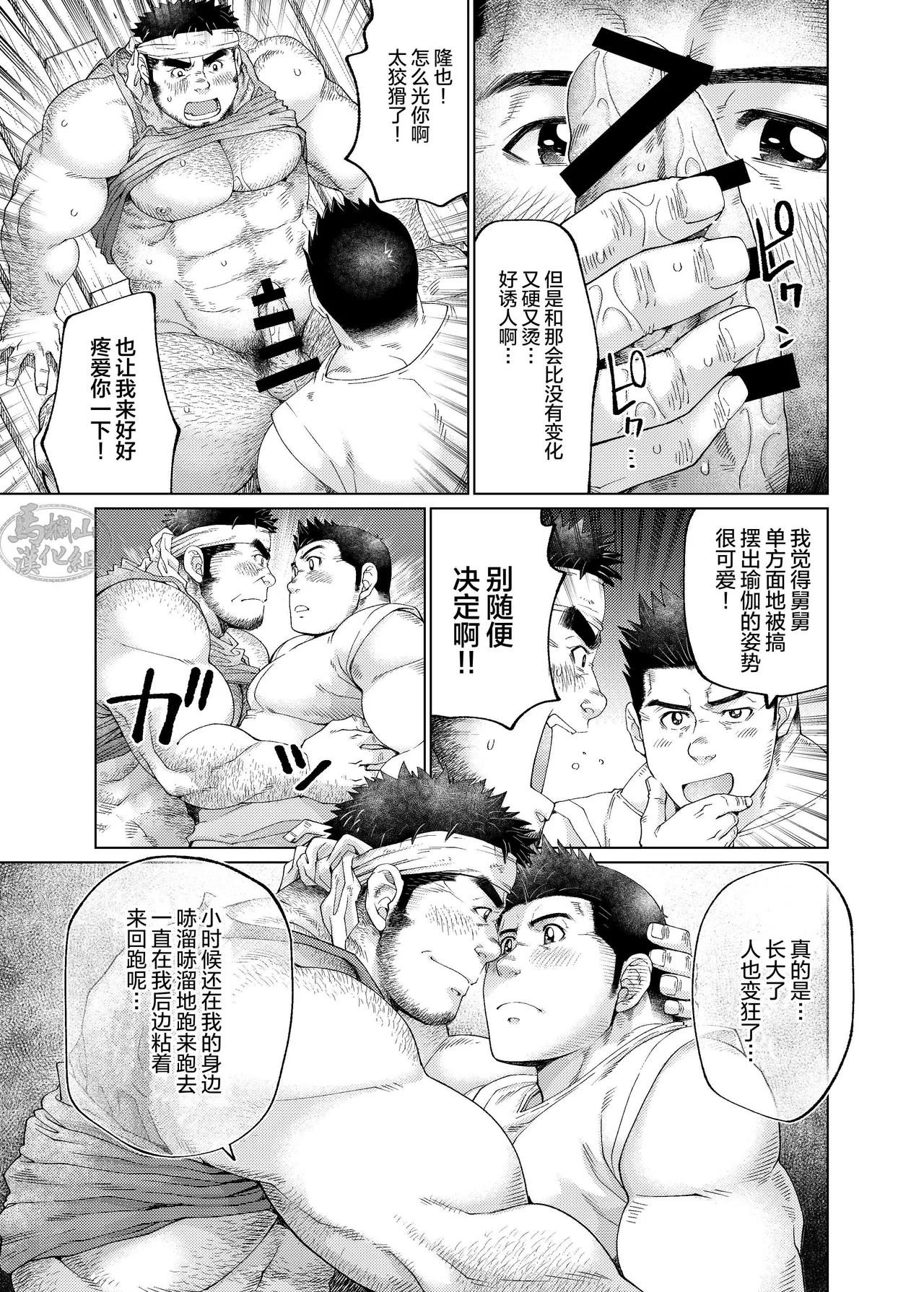 หน้า 44
