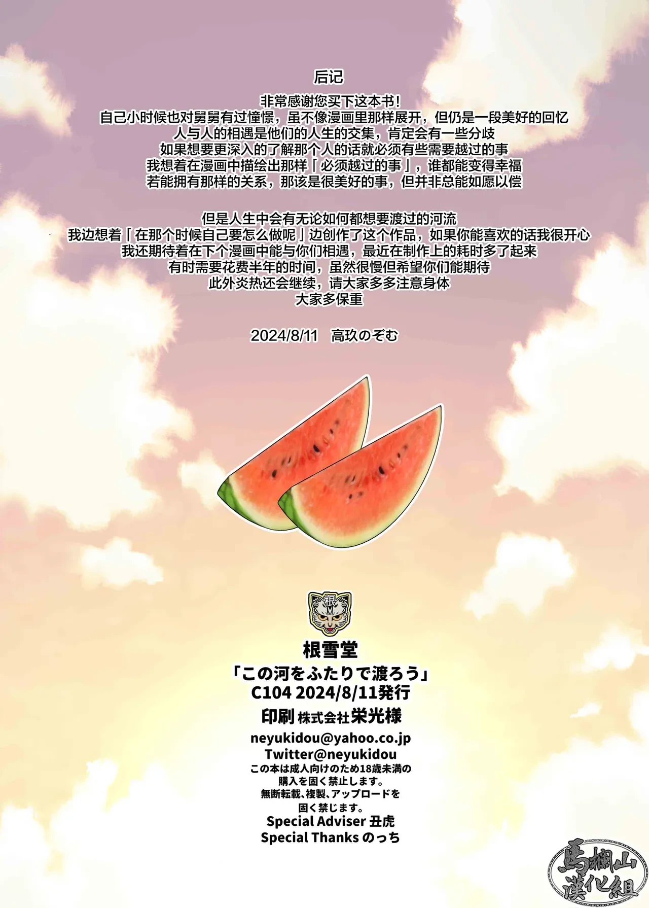 หน้า 62