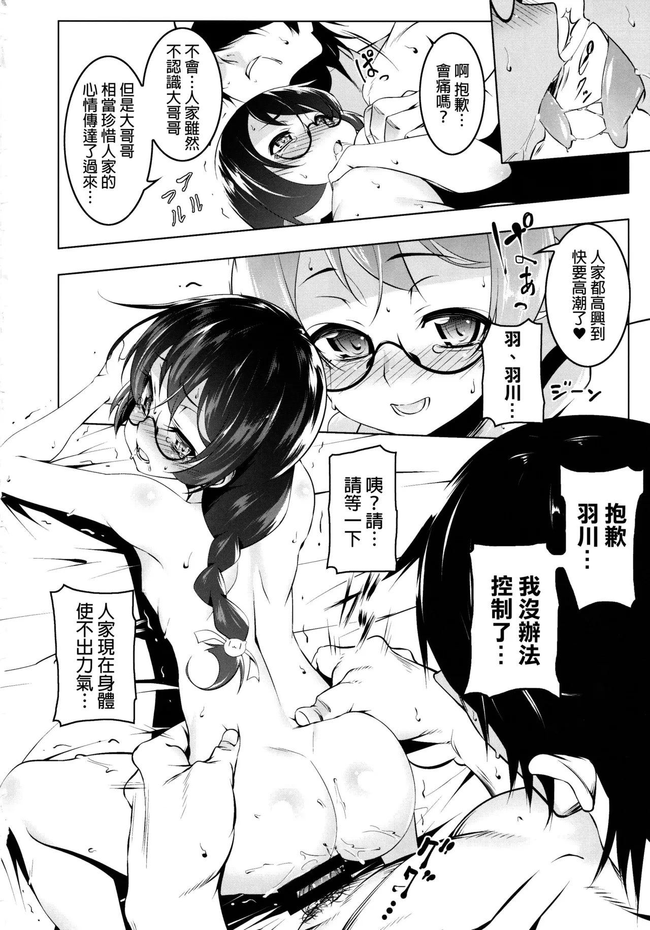 หน้า 116