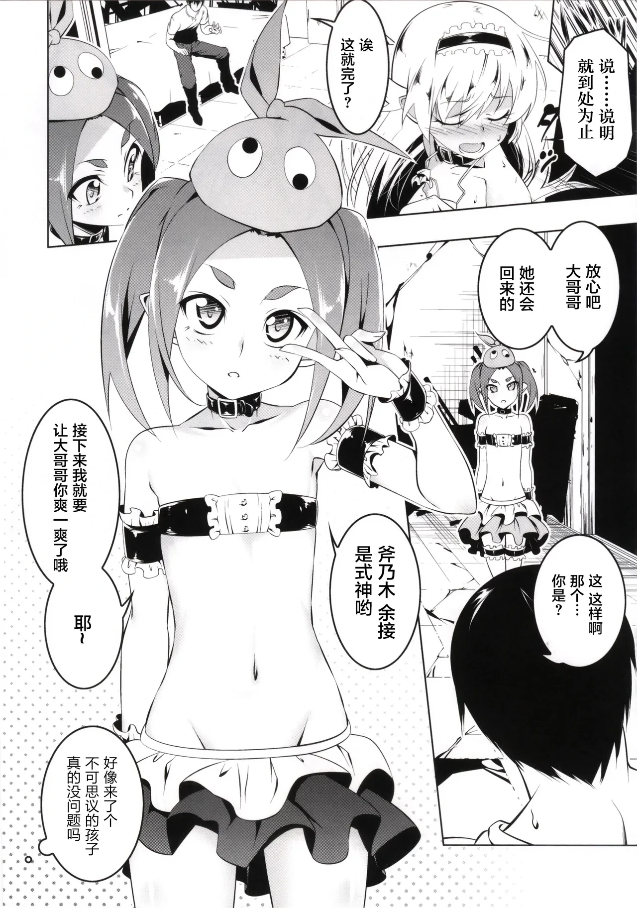 หน้า 131