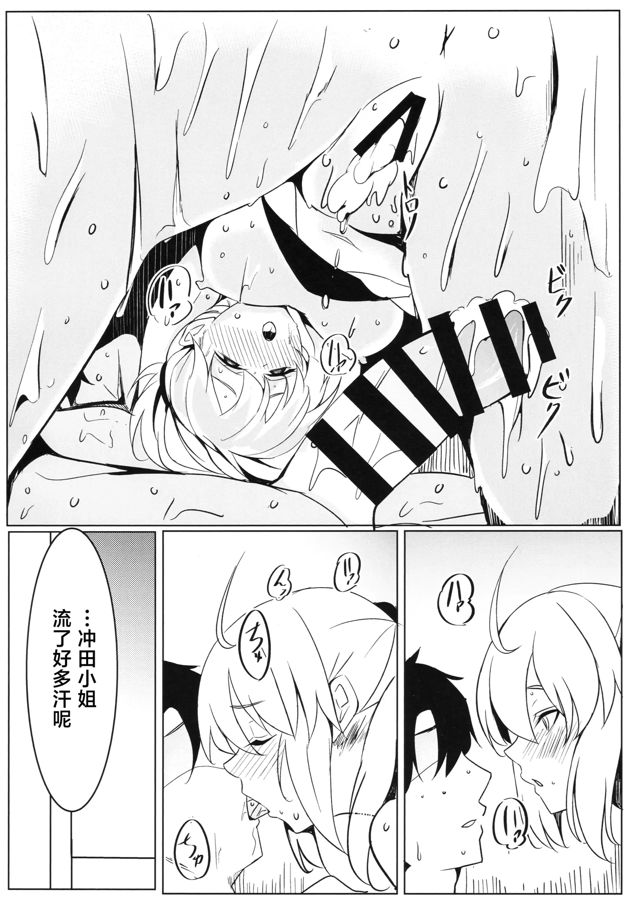 หน้า 13