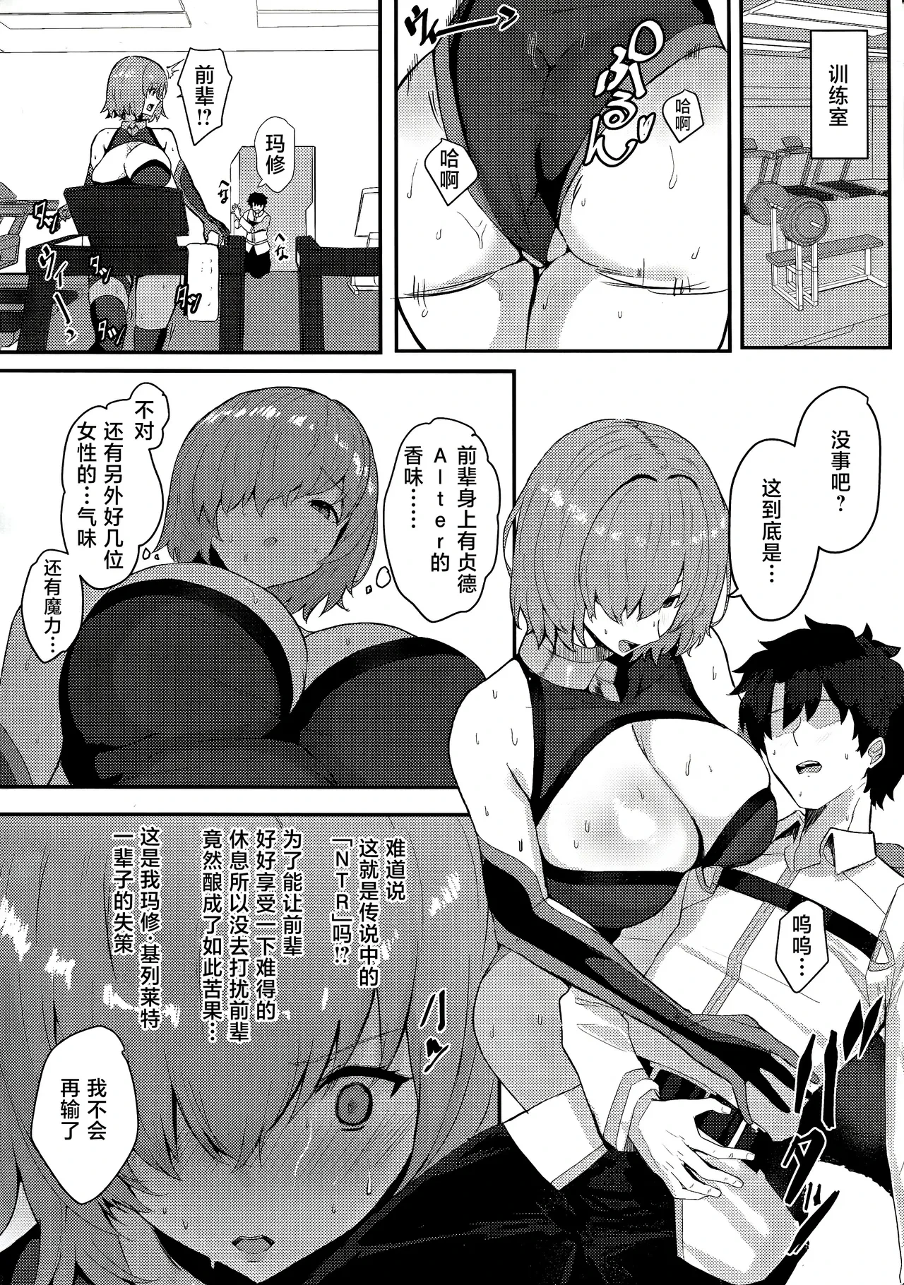 หน้า 19