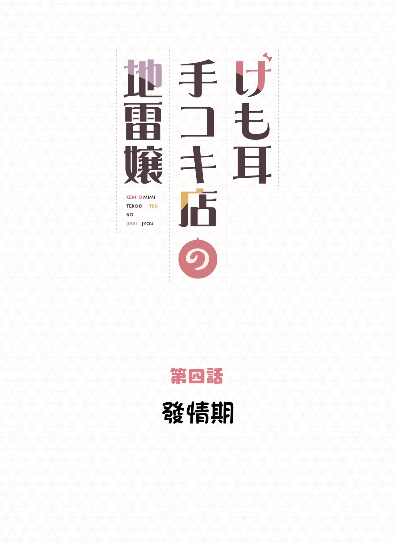 หน้า 51