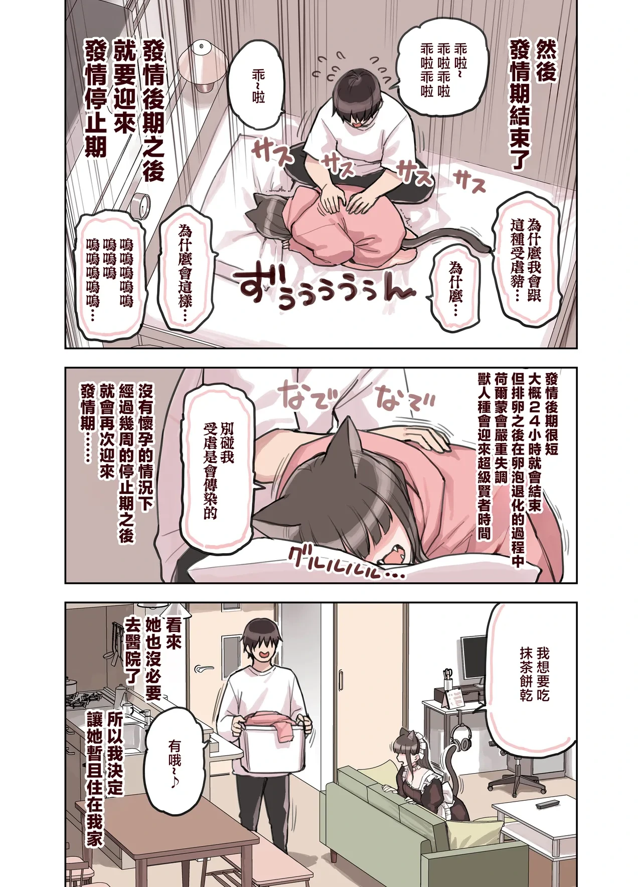 หน้า 116