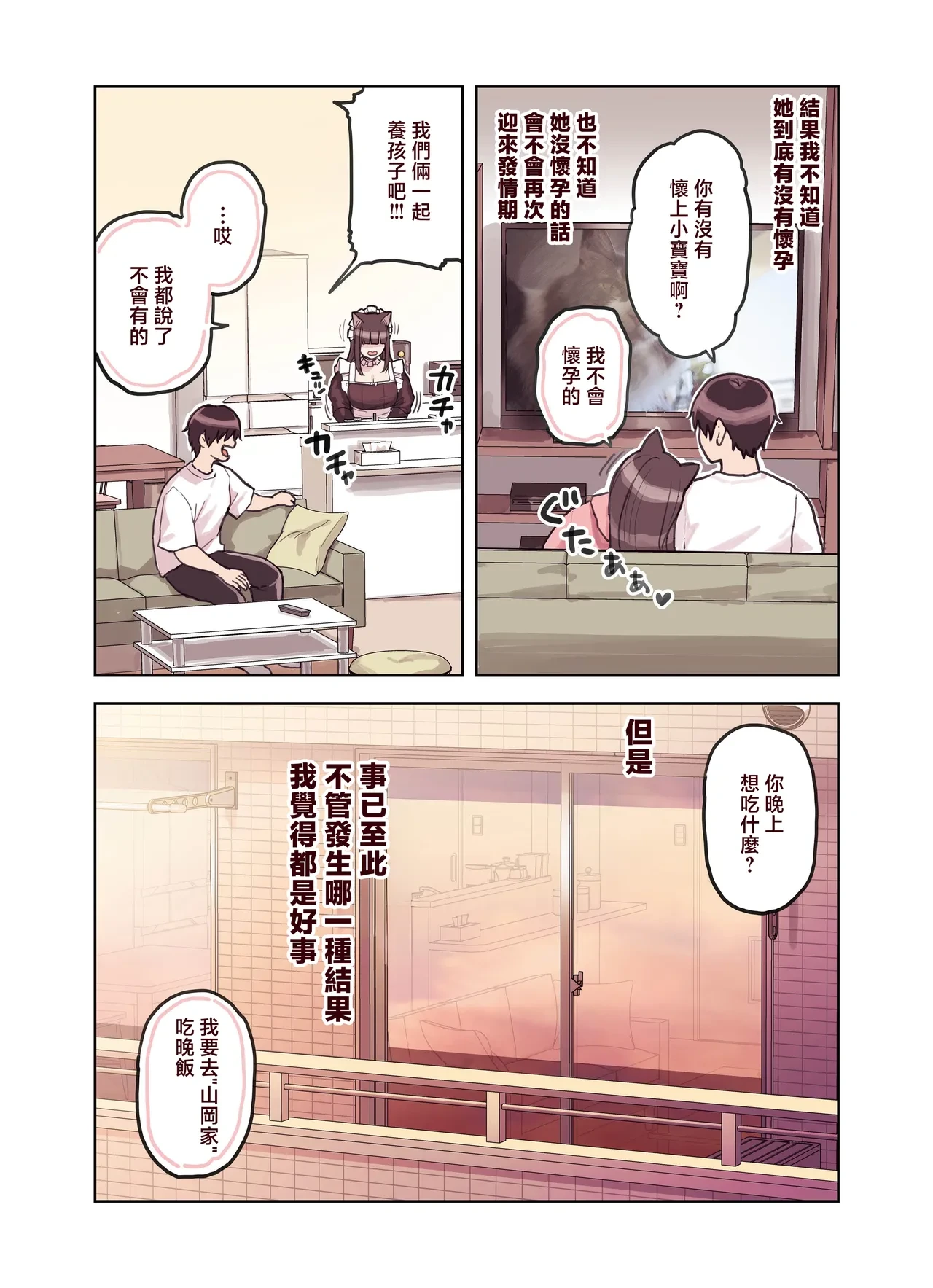หน้า 117