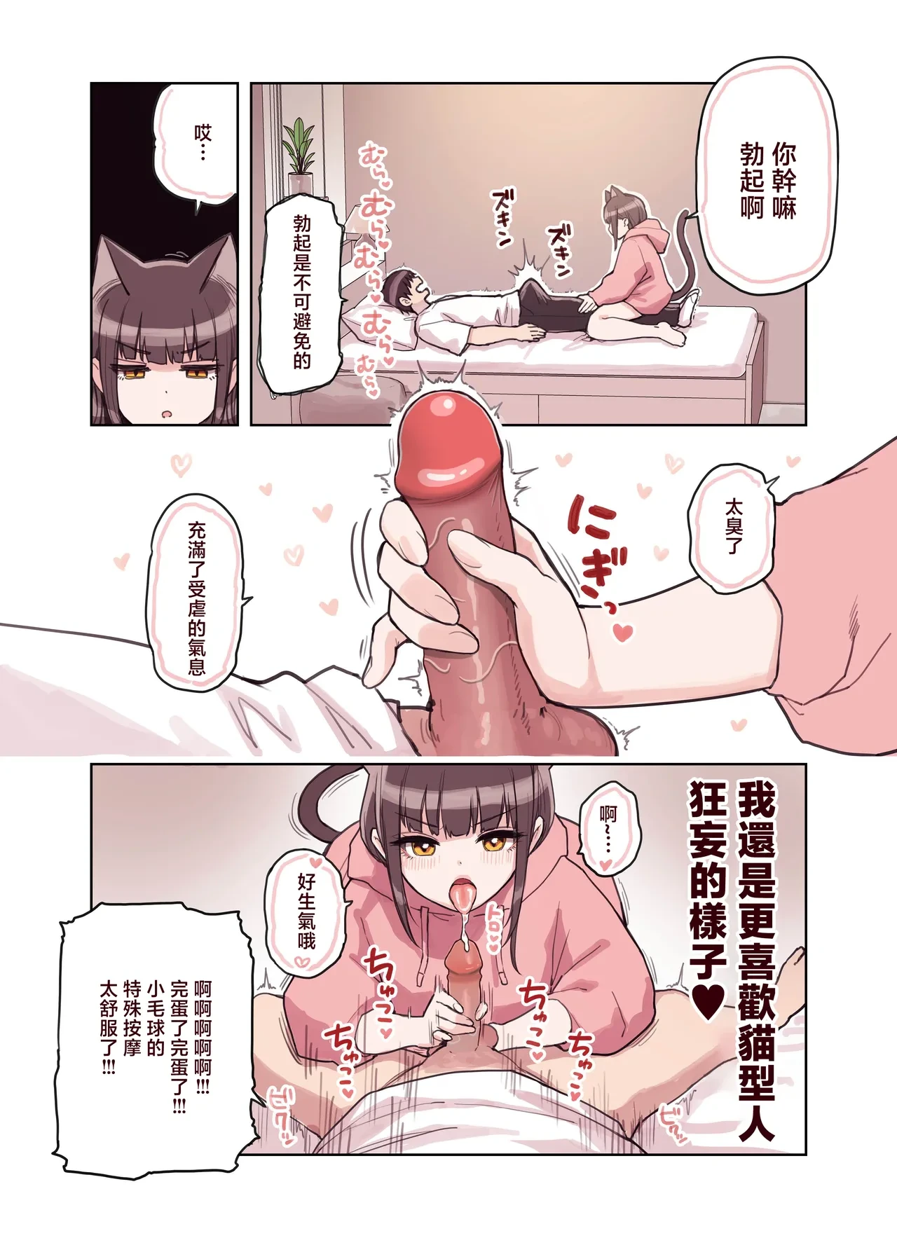 หน้า 119