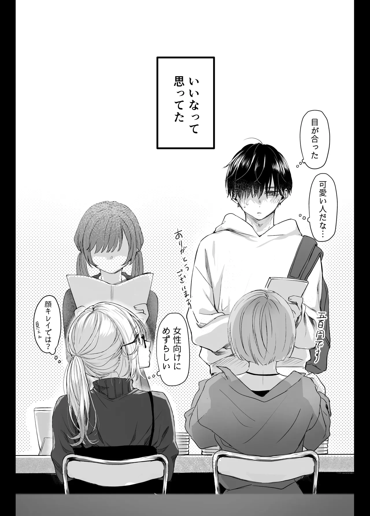 หน้า 3
