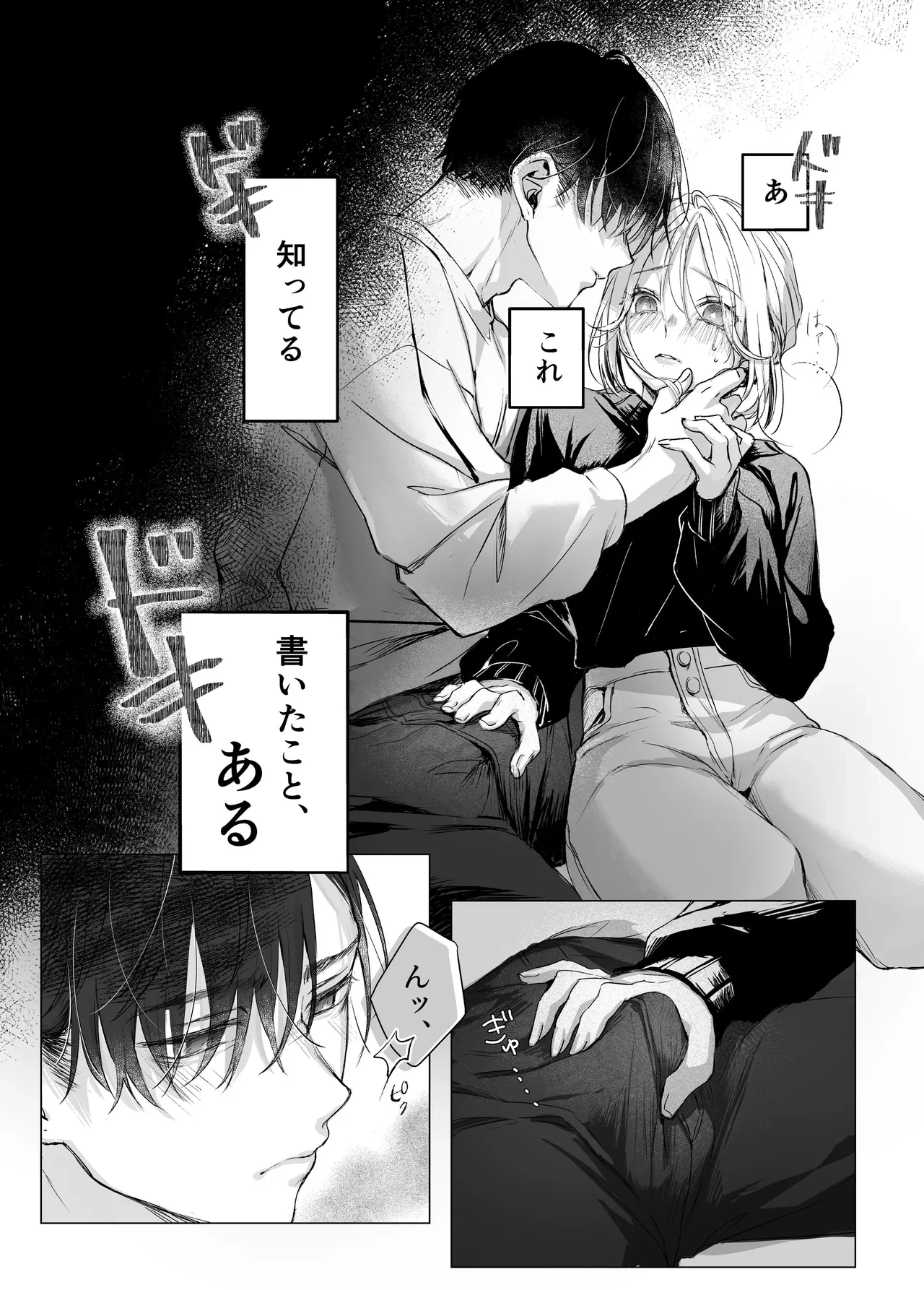 หน้า 20