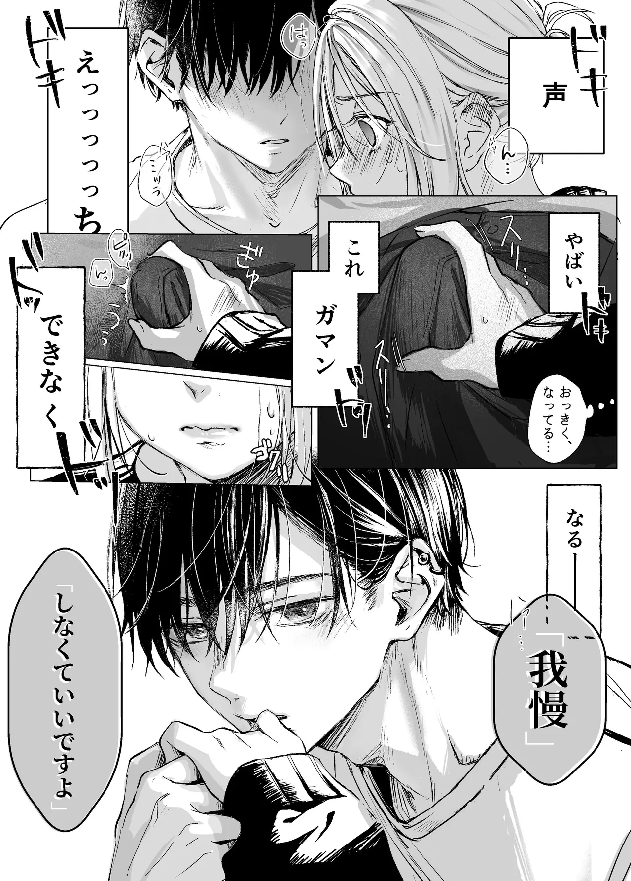 หน้า 21