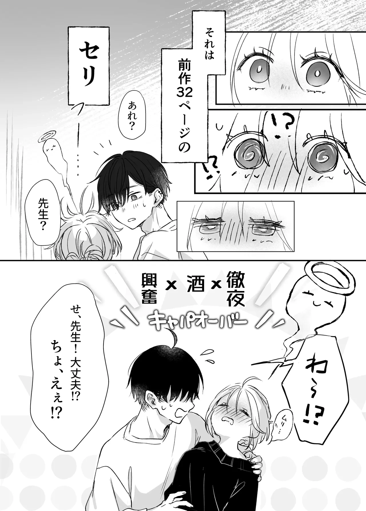 หน้า 22