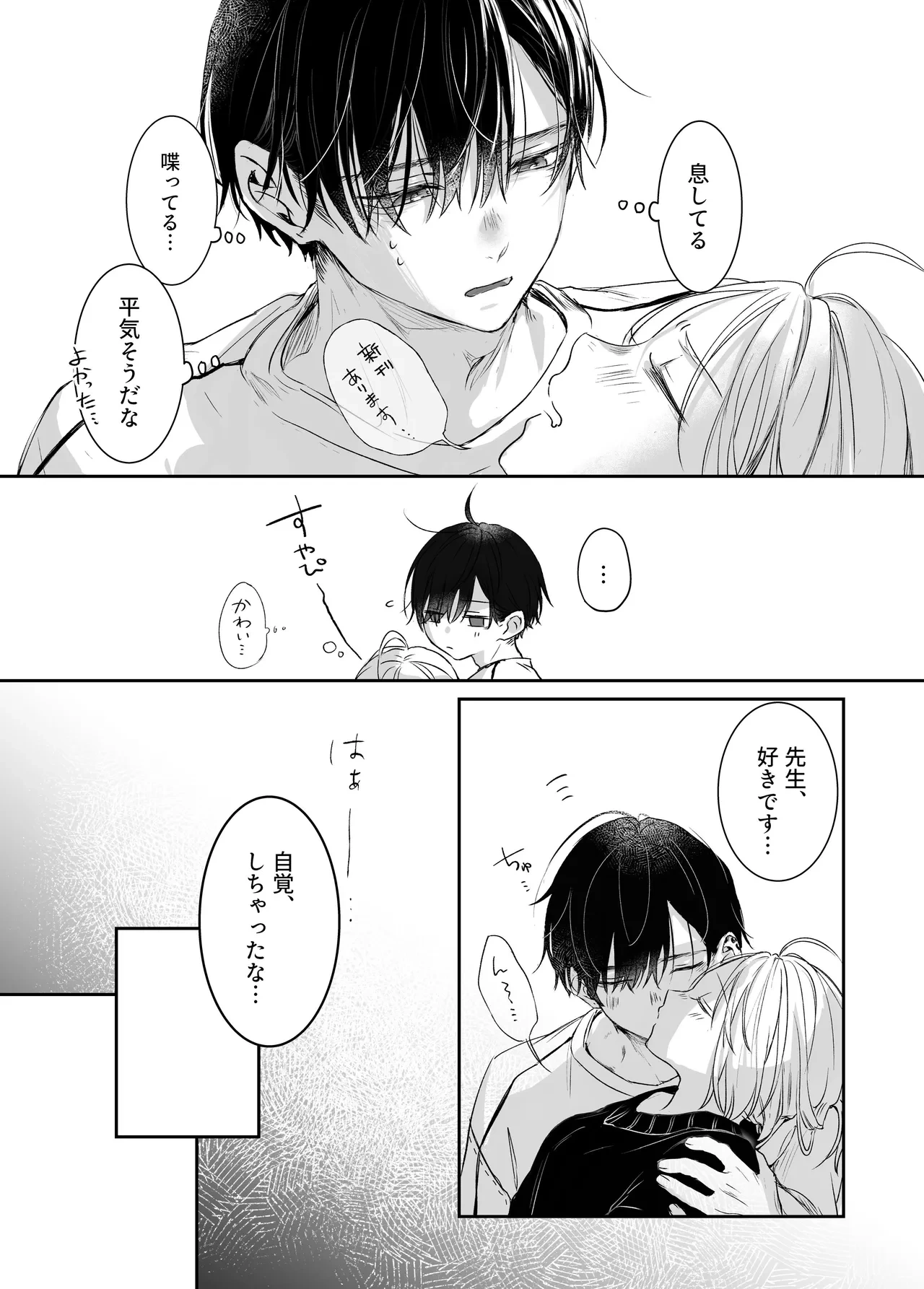หน้า 23
