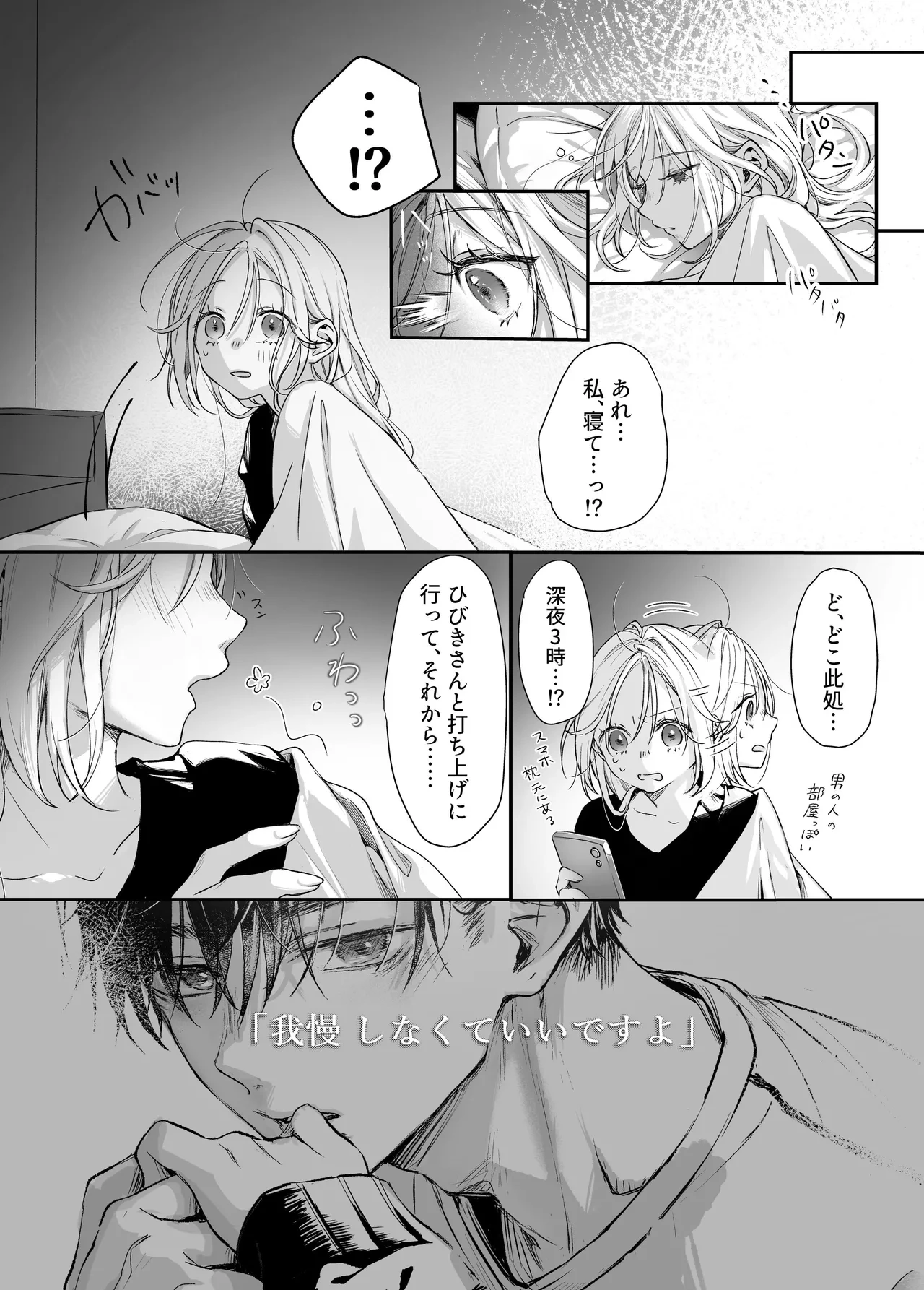 หน้า 24