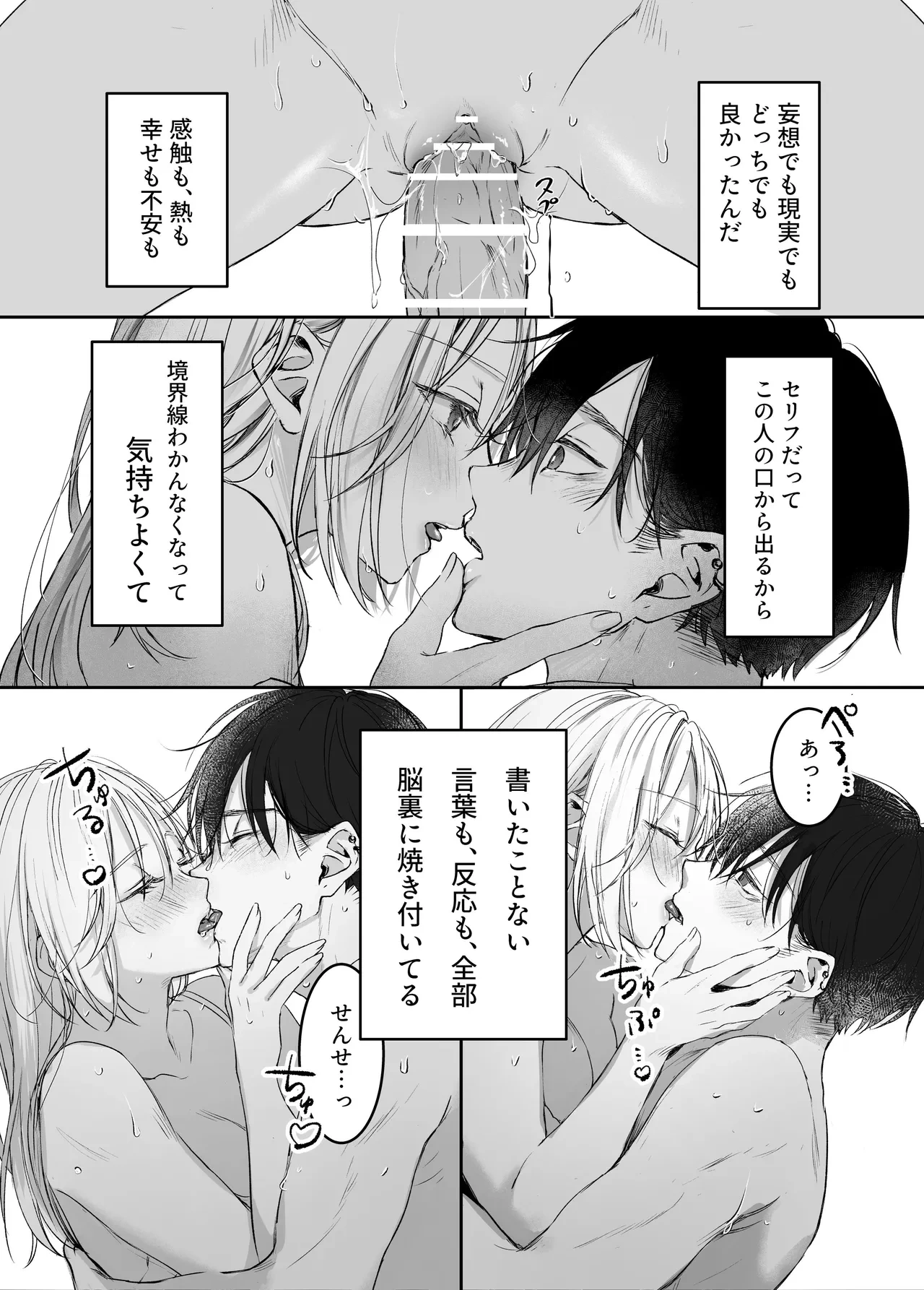 หน้า 56