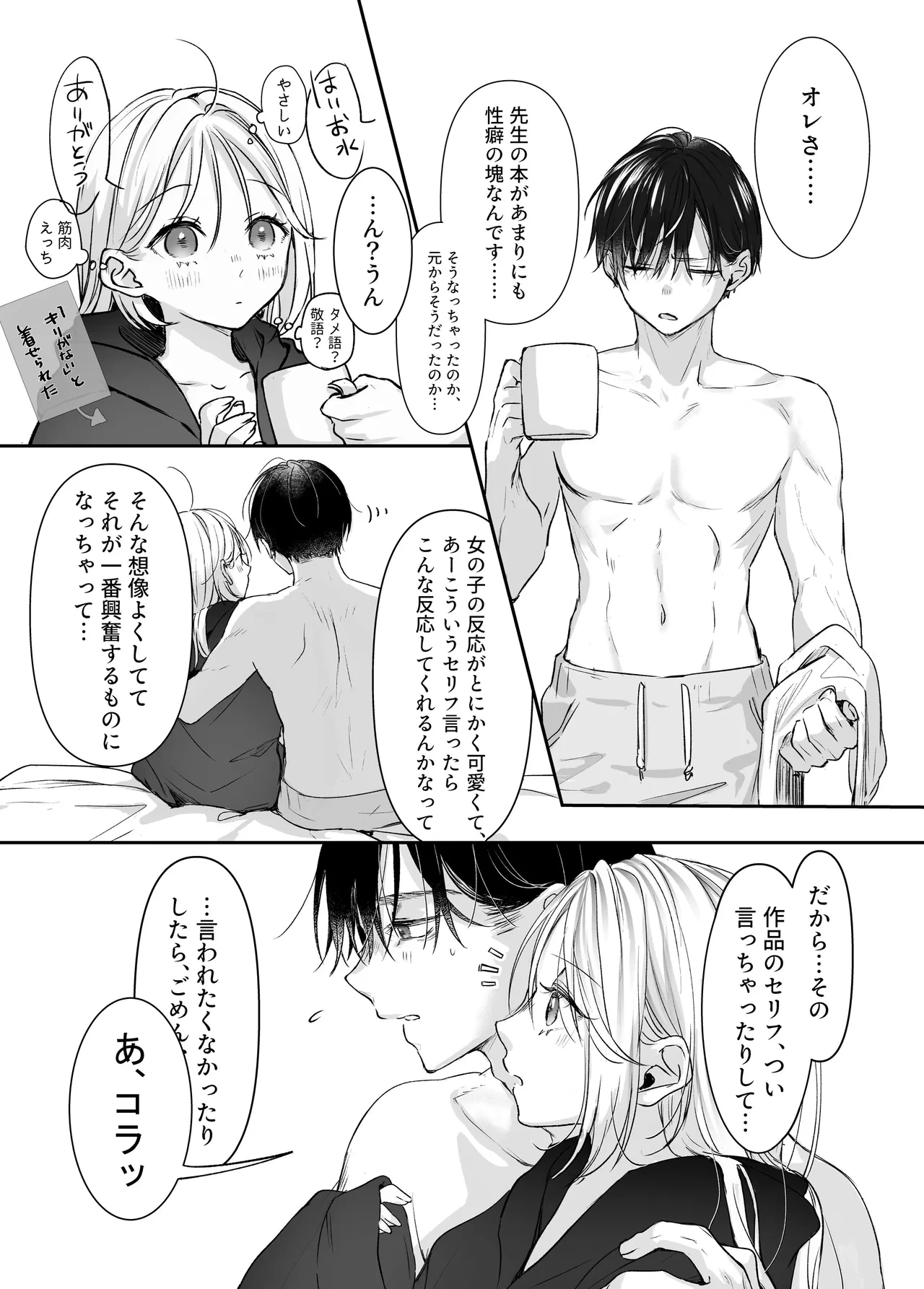 หน้า 74