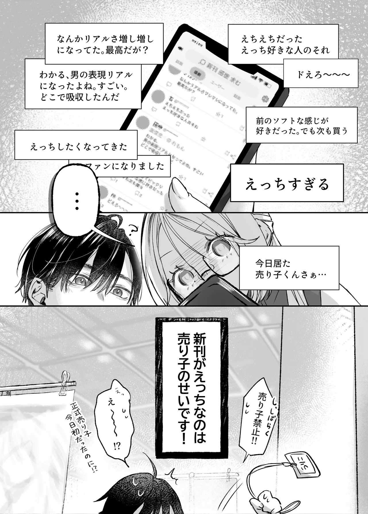 หน้า 78