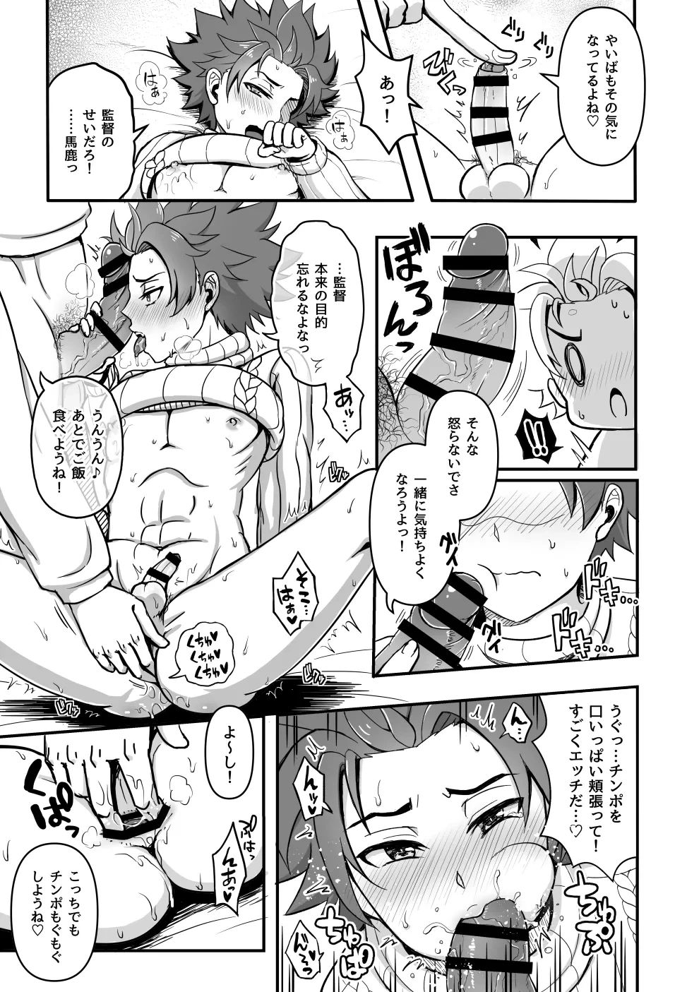 หน้า 5