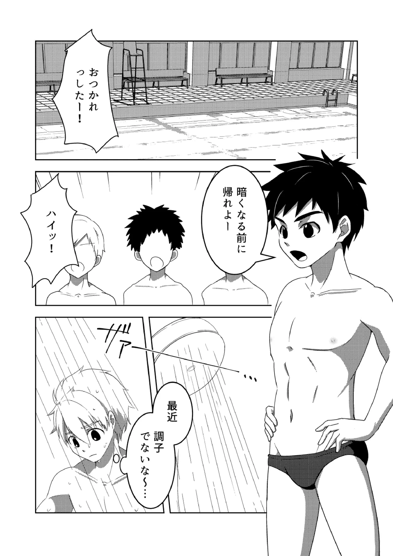 หน้า 2