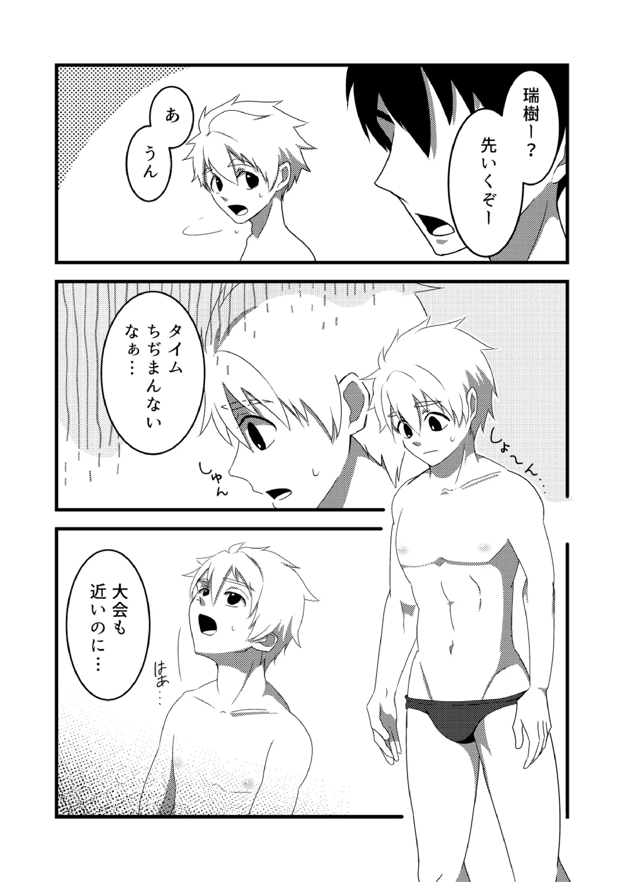 หน้า 3