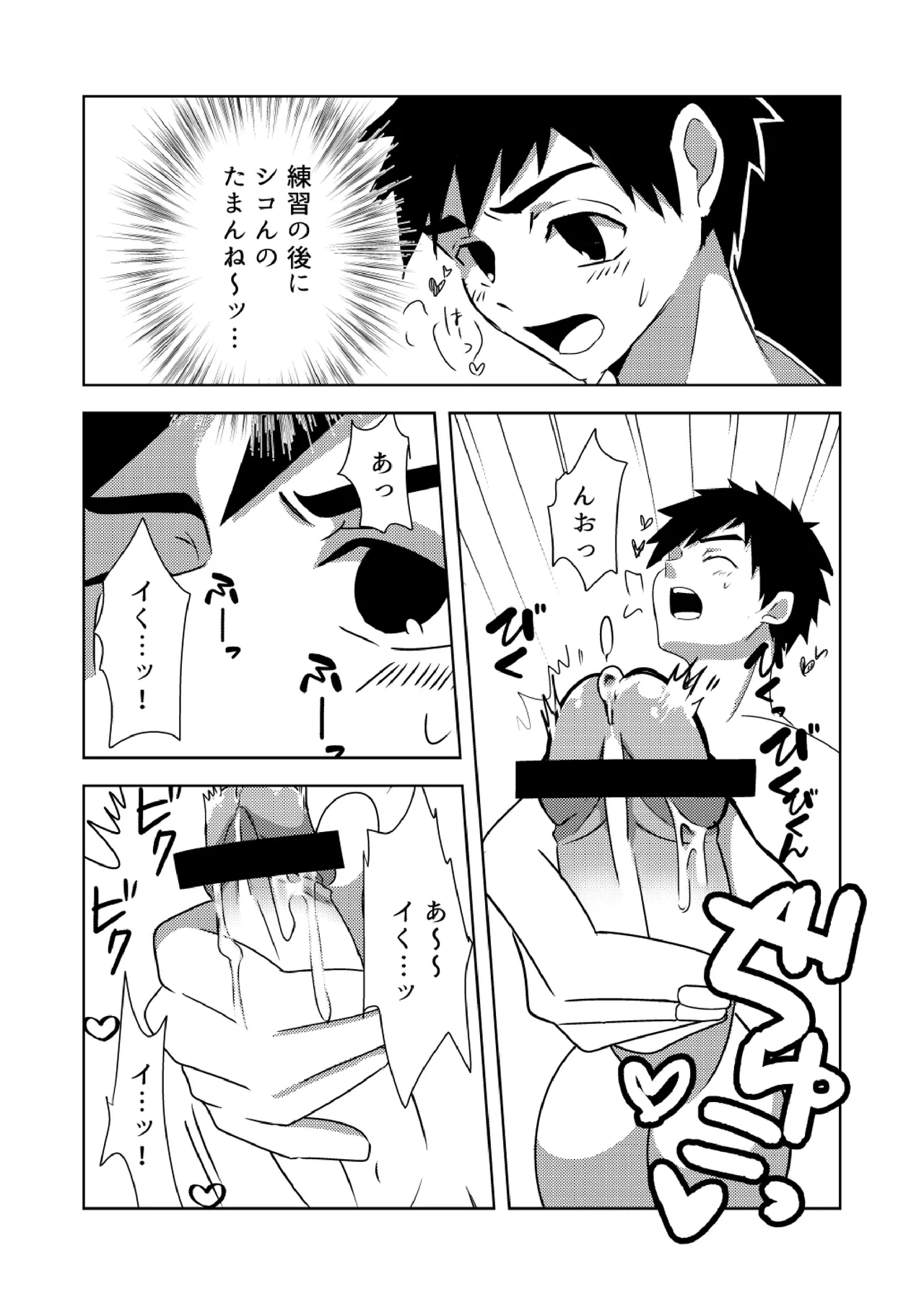หน้า 7