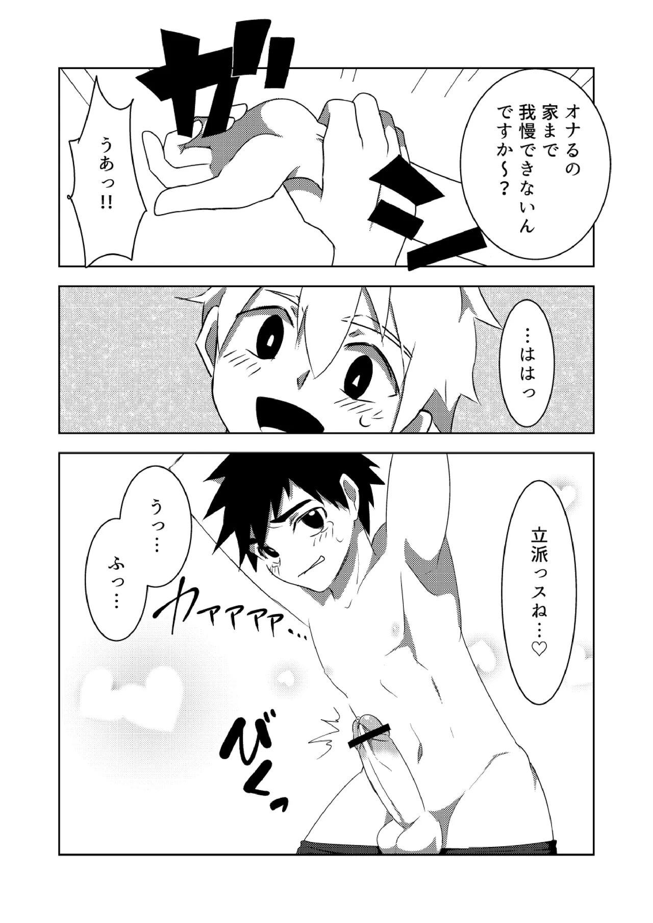 หน้า 11