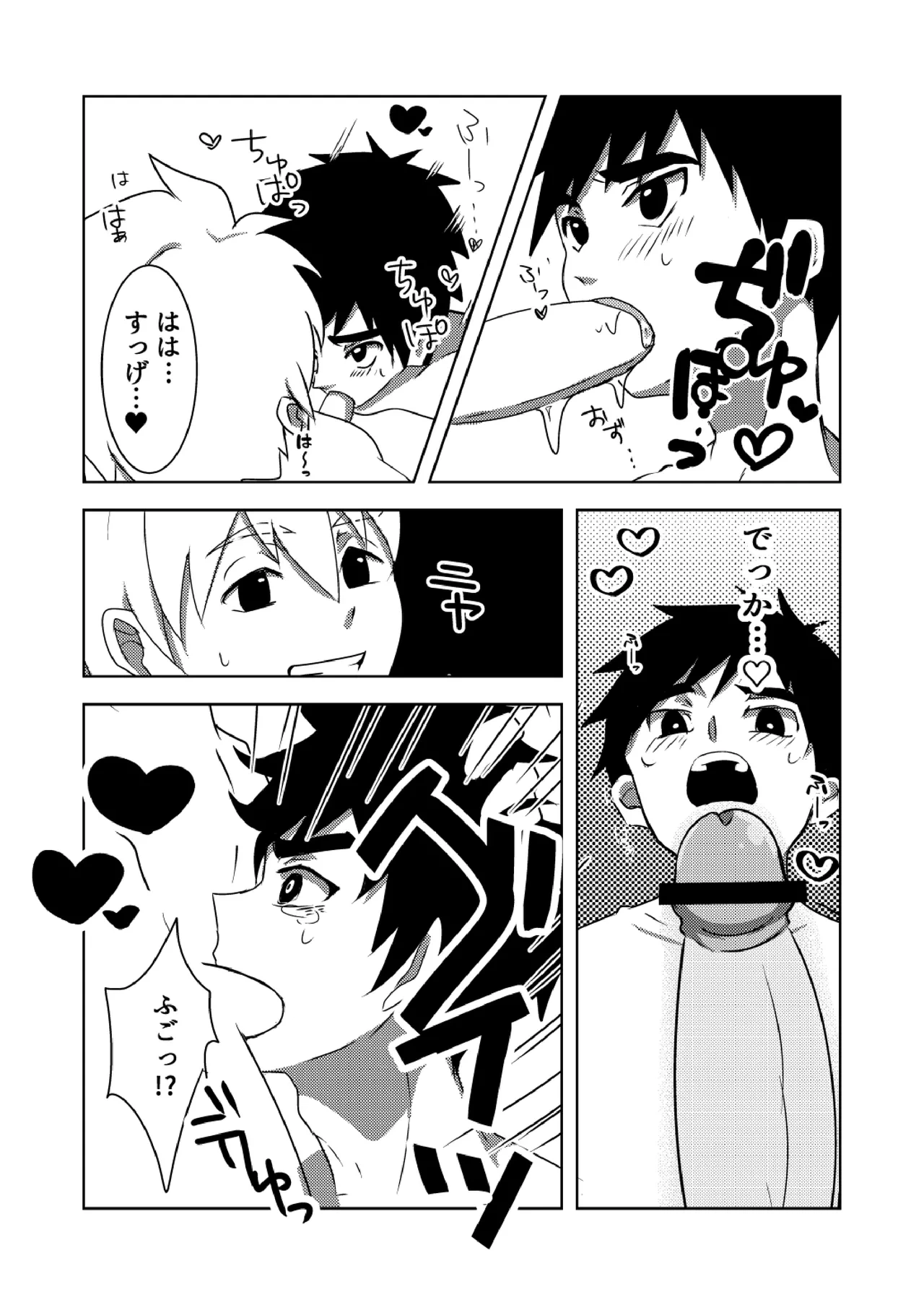 หน้า 14