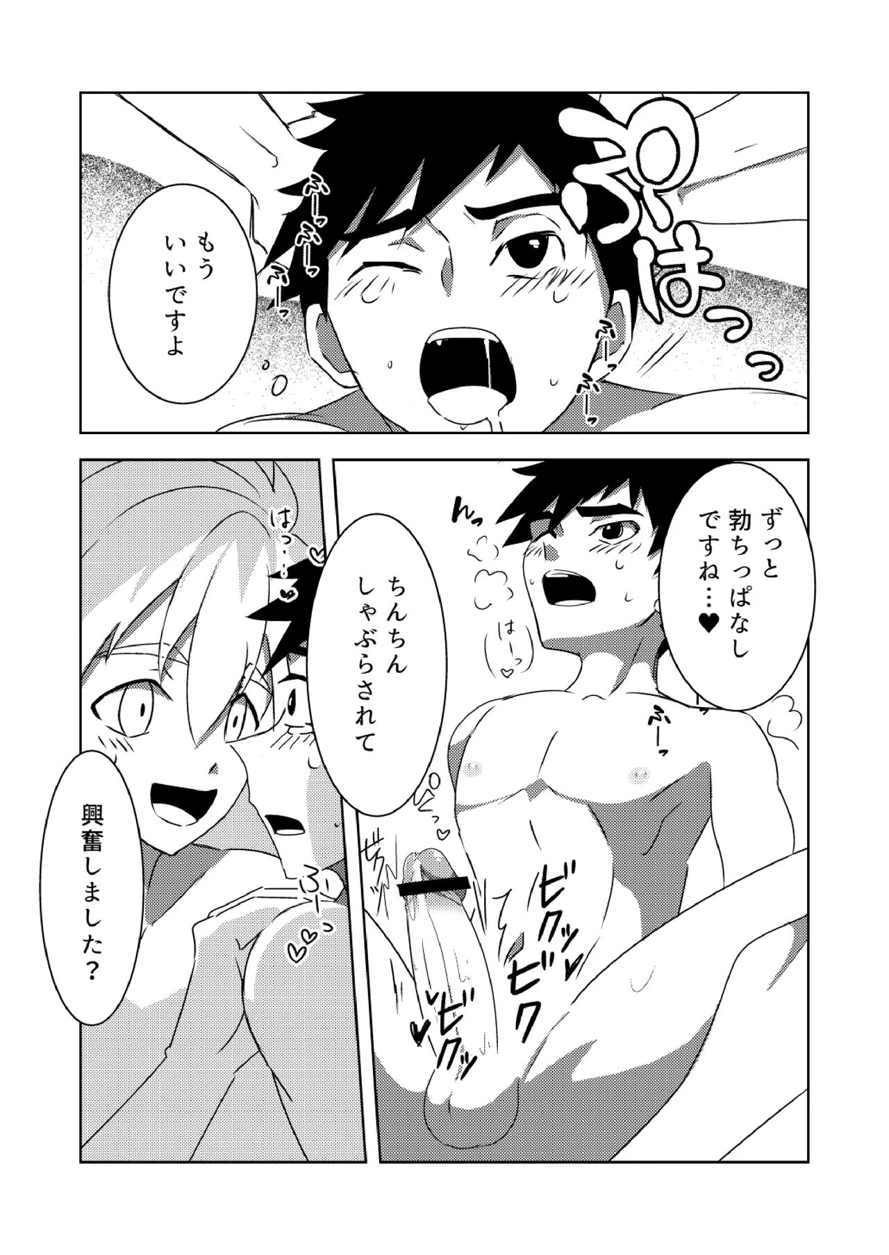 หน้า 15