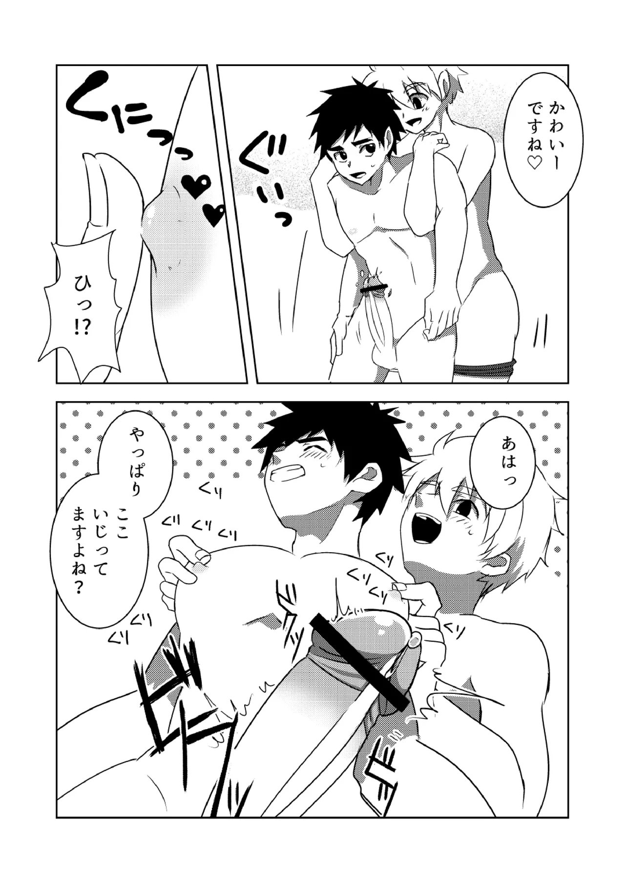 หน้า 16