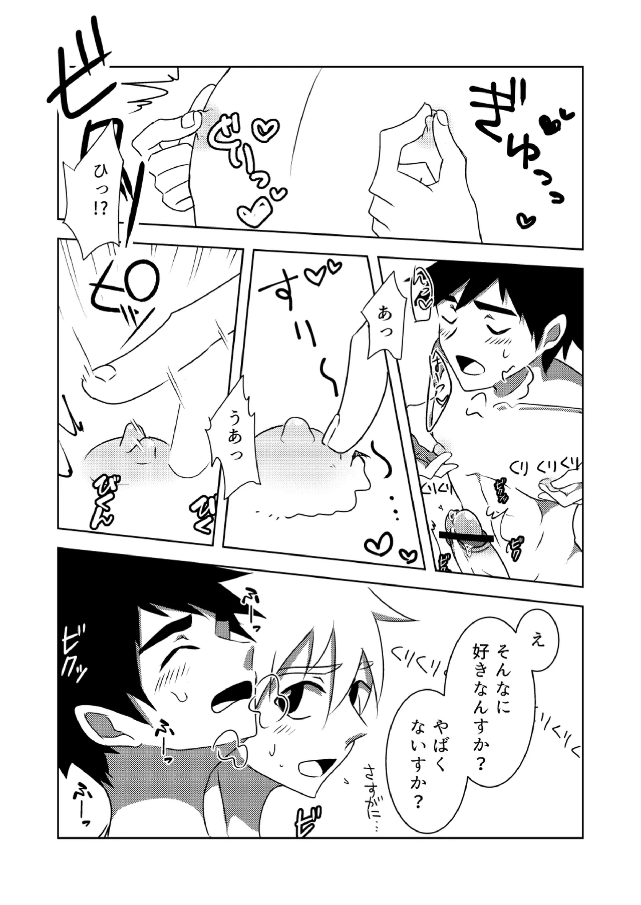 หน้า 17
