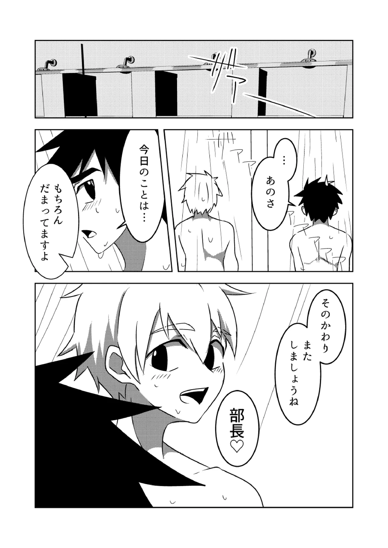 หน้า 20