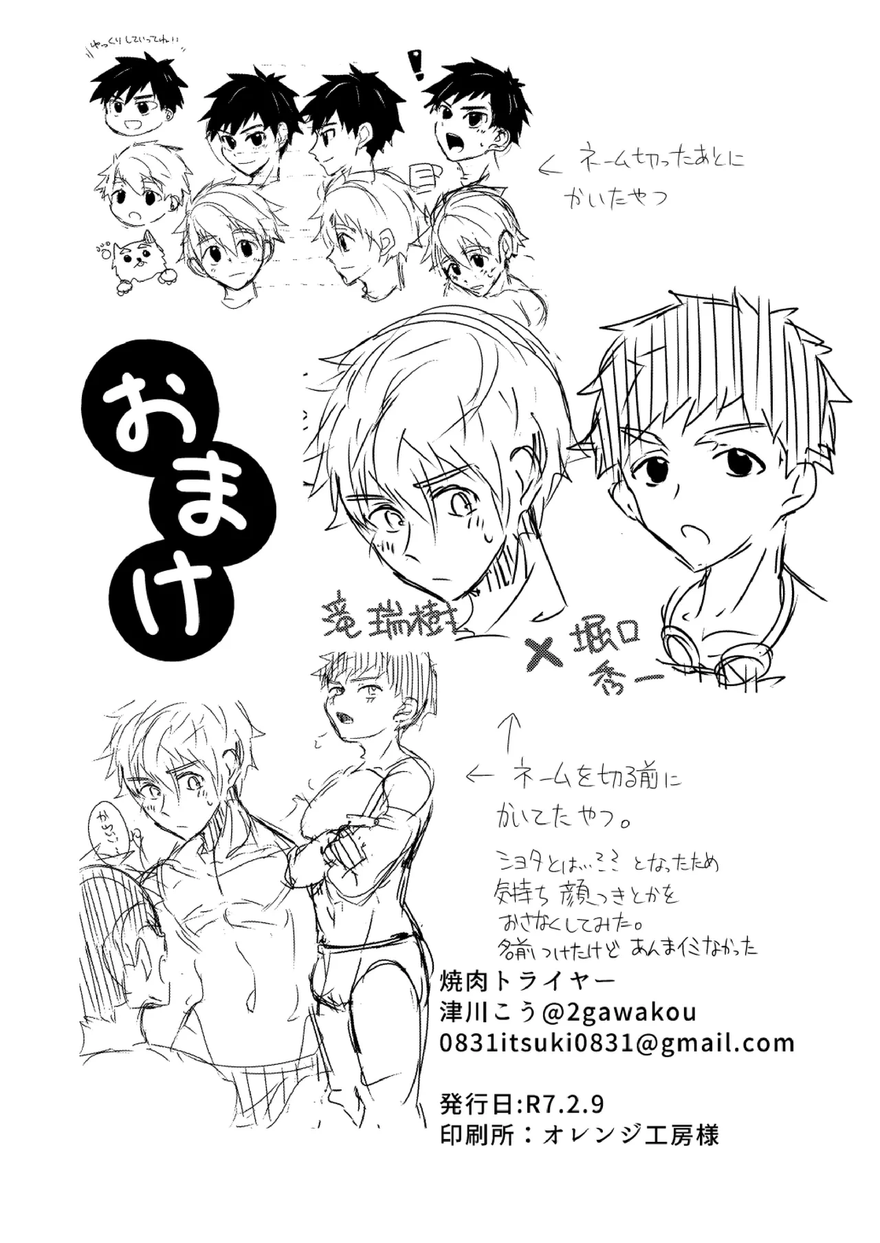 หน้า 21