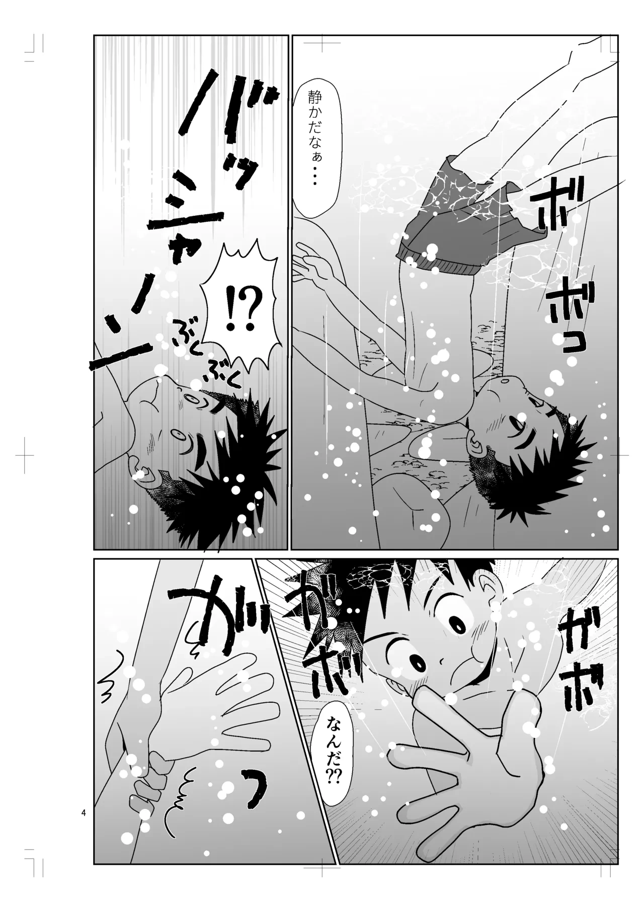 หน้า 3