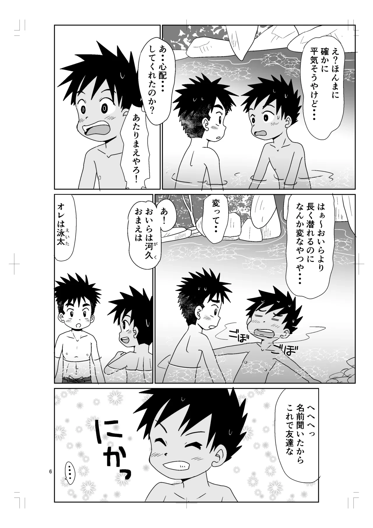 หน้า 5