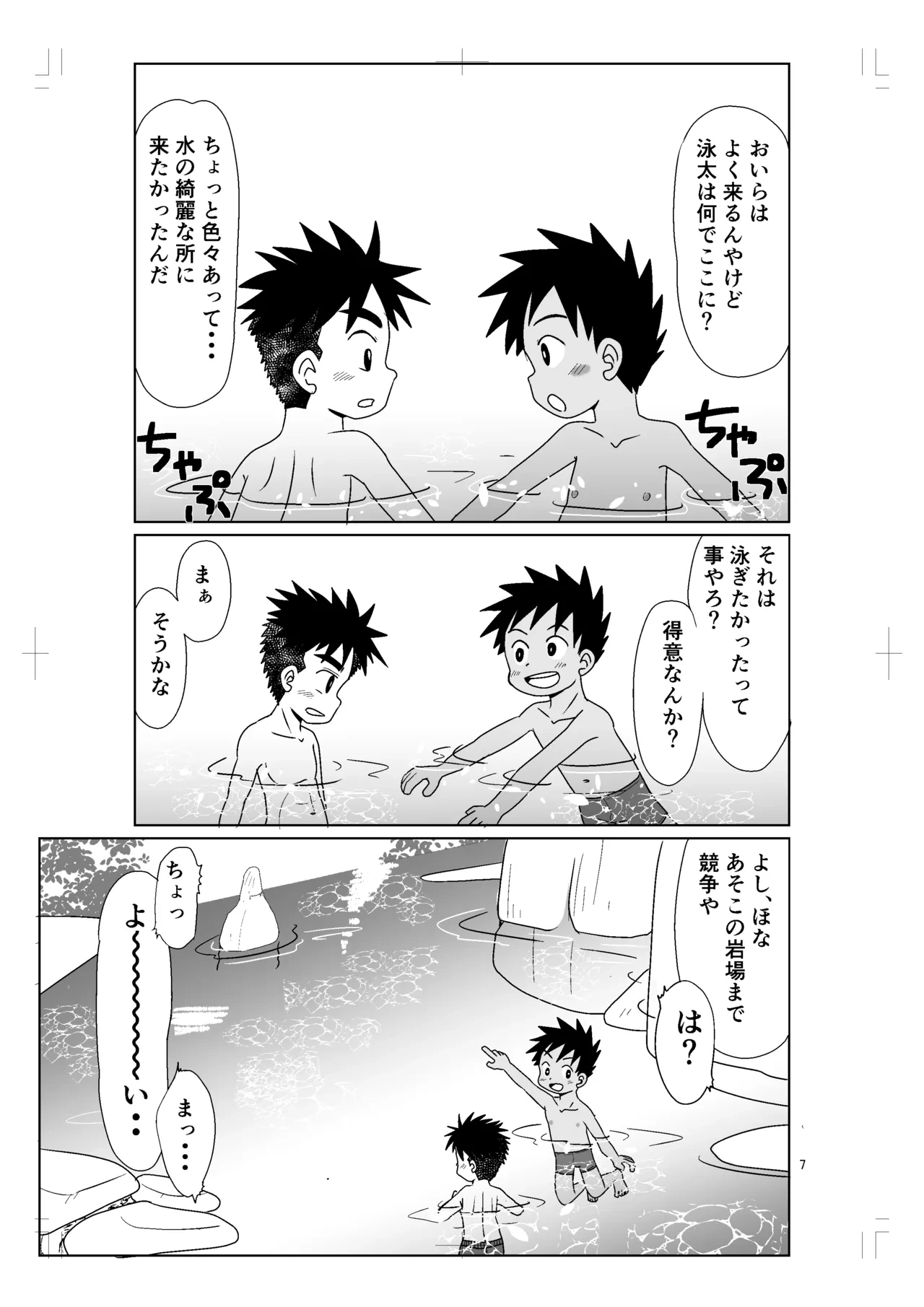 หน้า 6