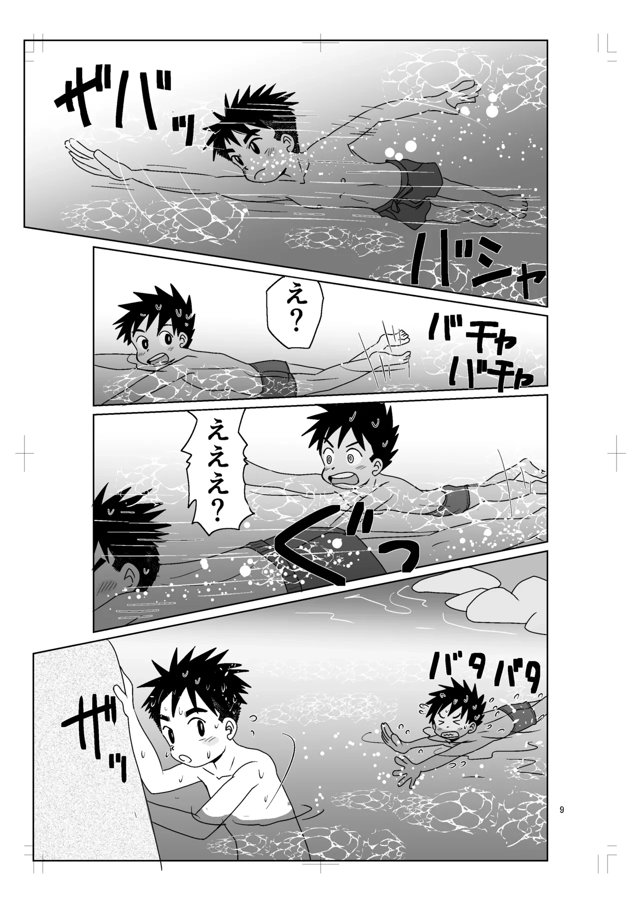 หน้า 8