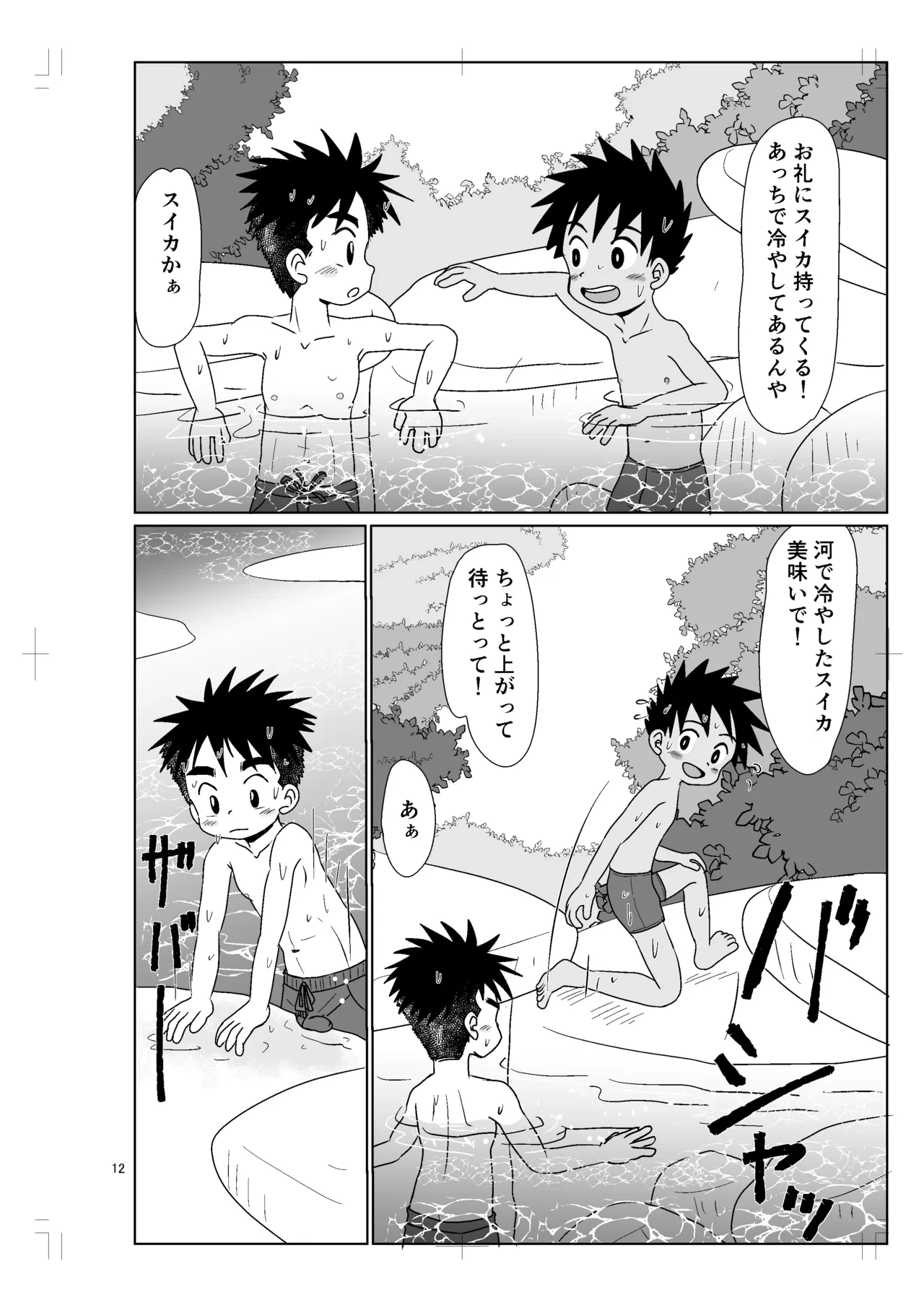 หน้า 11