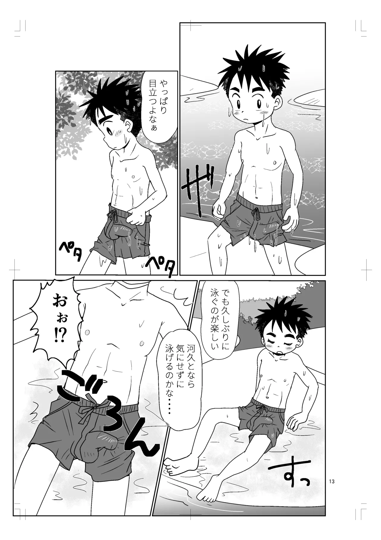 หน้า 12