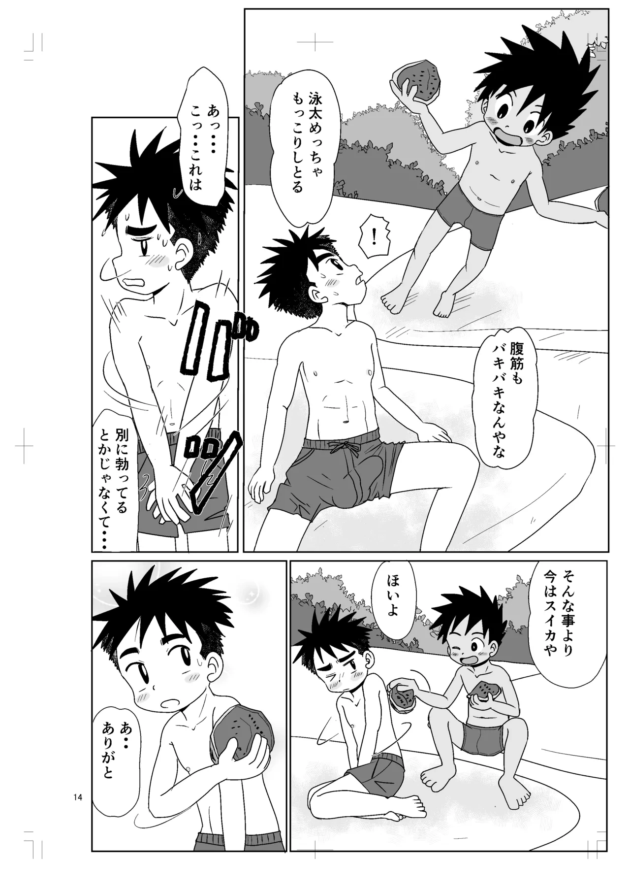 หน้า 13